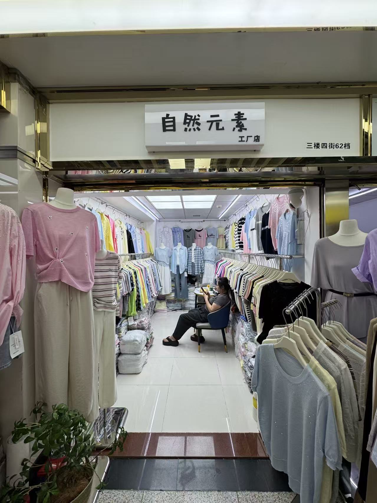 自然元素