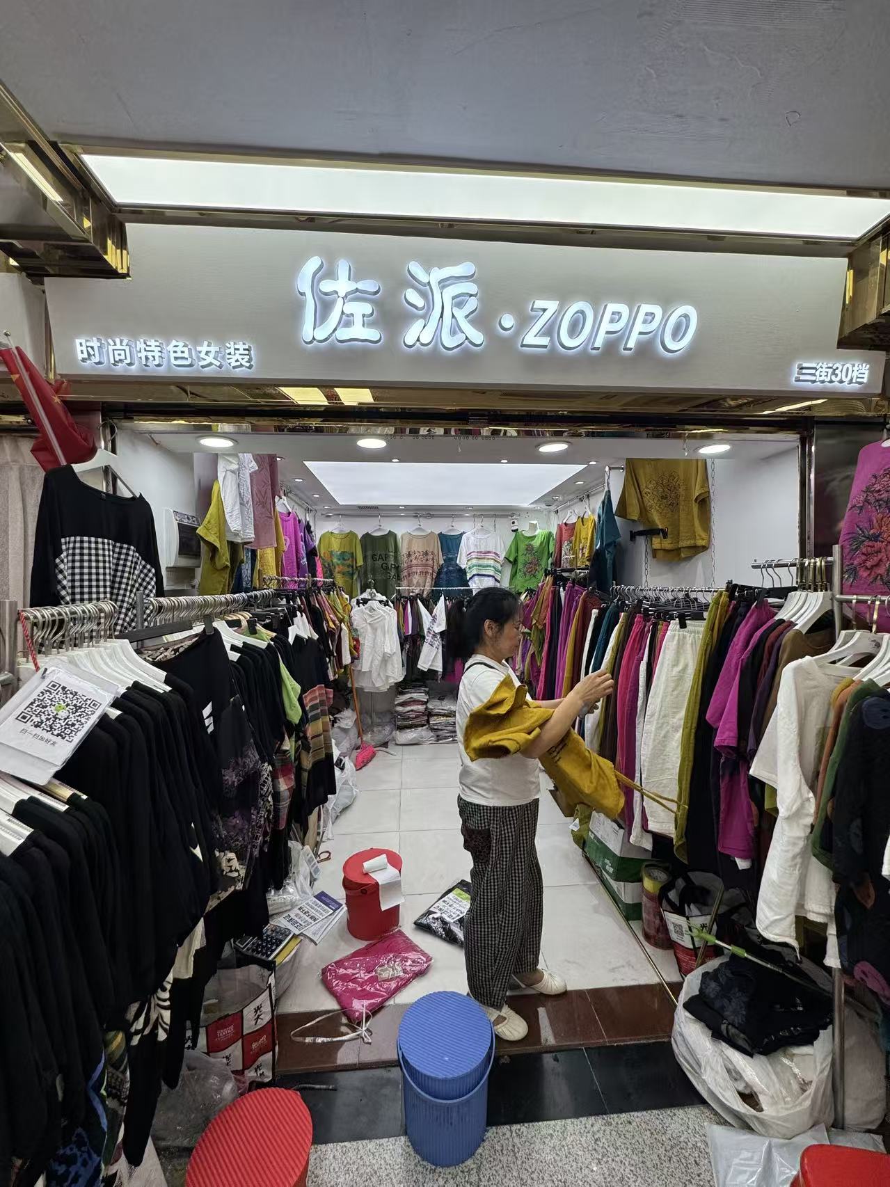 佐派•Z0PPO