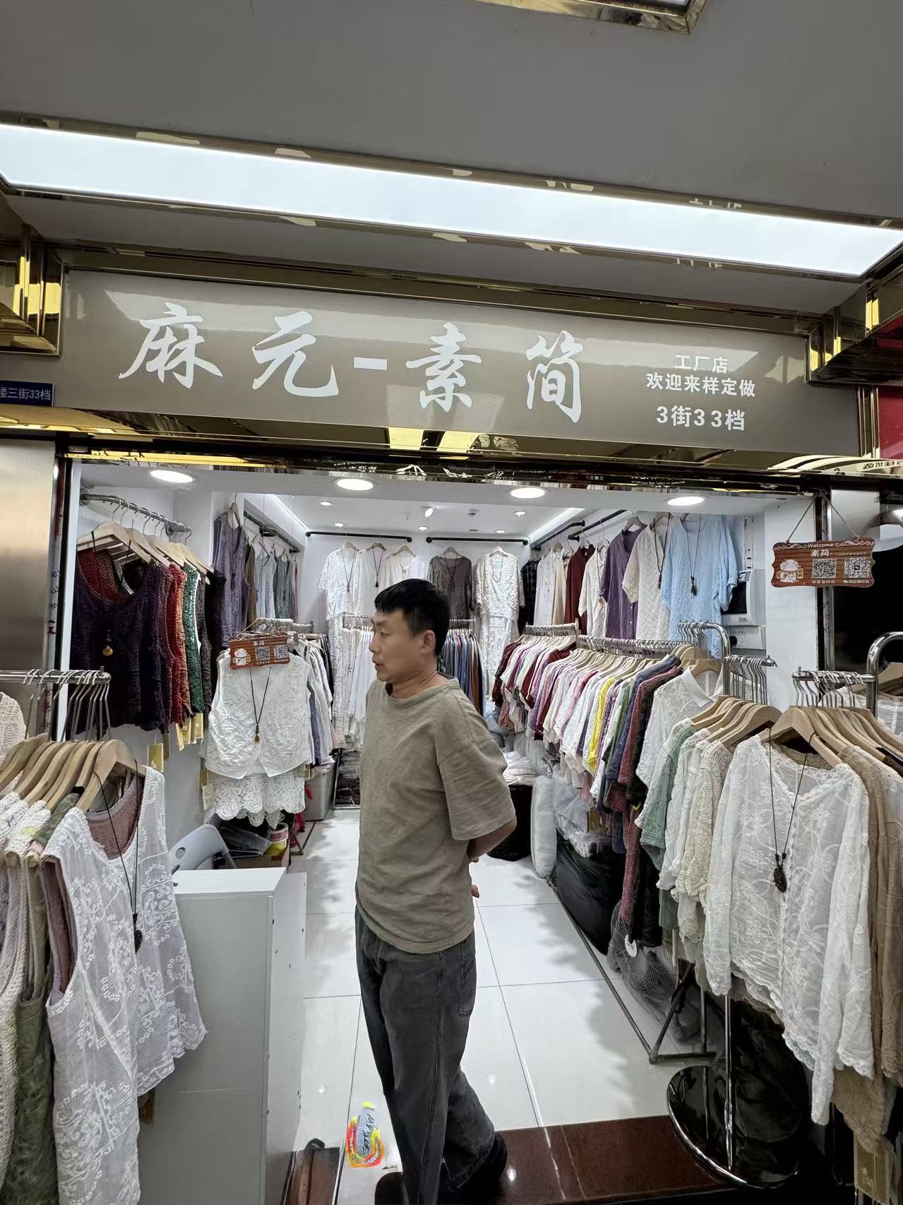 仟花芷