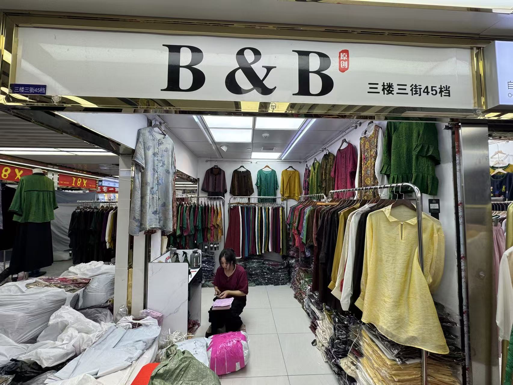 B &amp; B