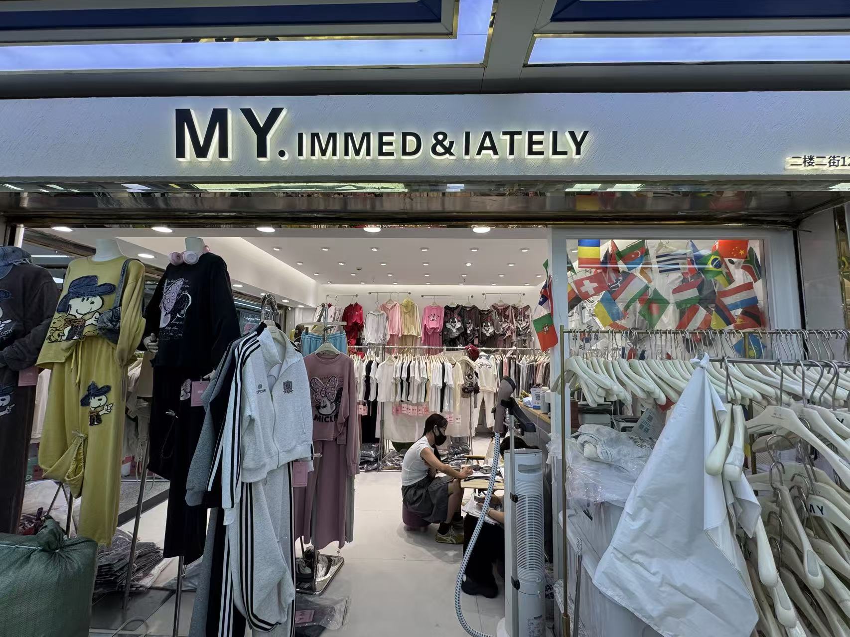 MY.IMMED &amp; IATELY