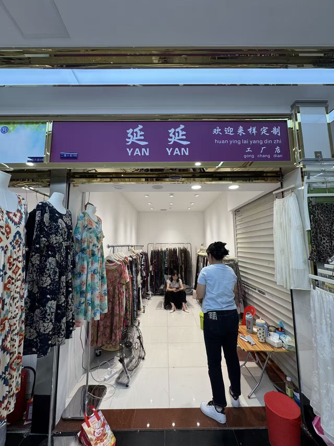 YAN YAN