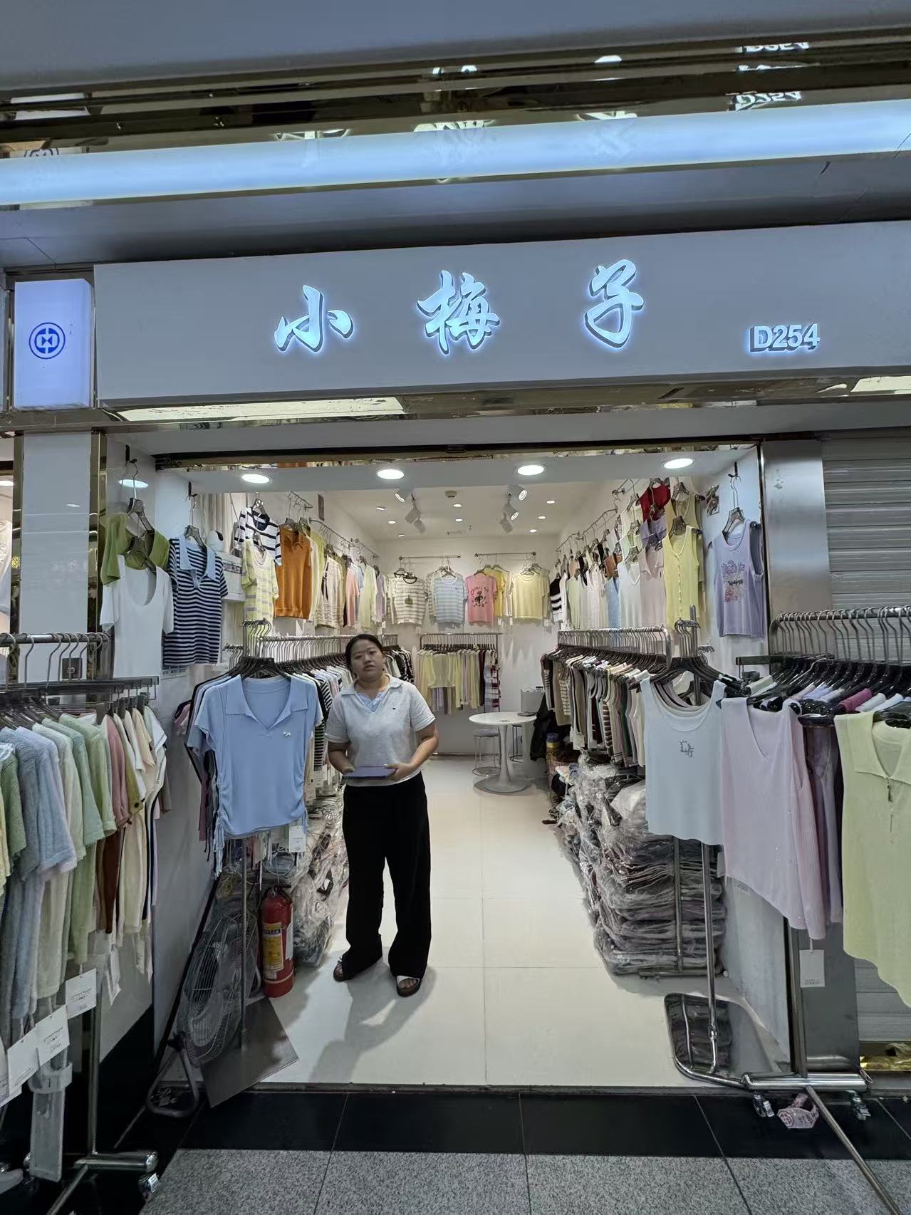 小梅子