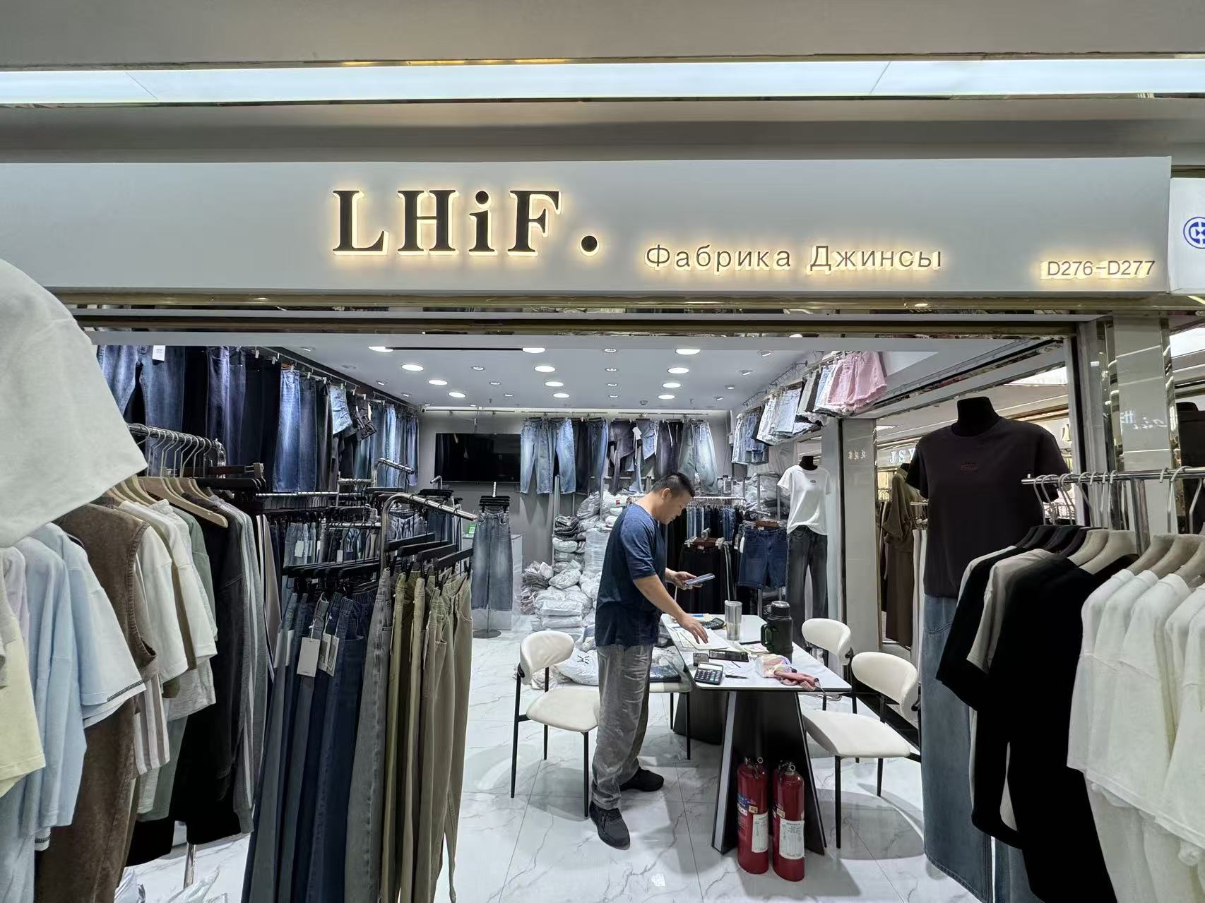 LHiF.