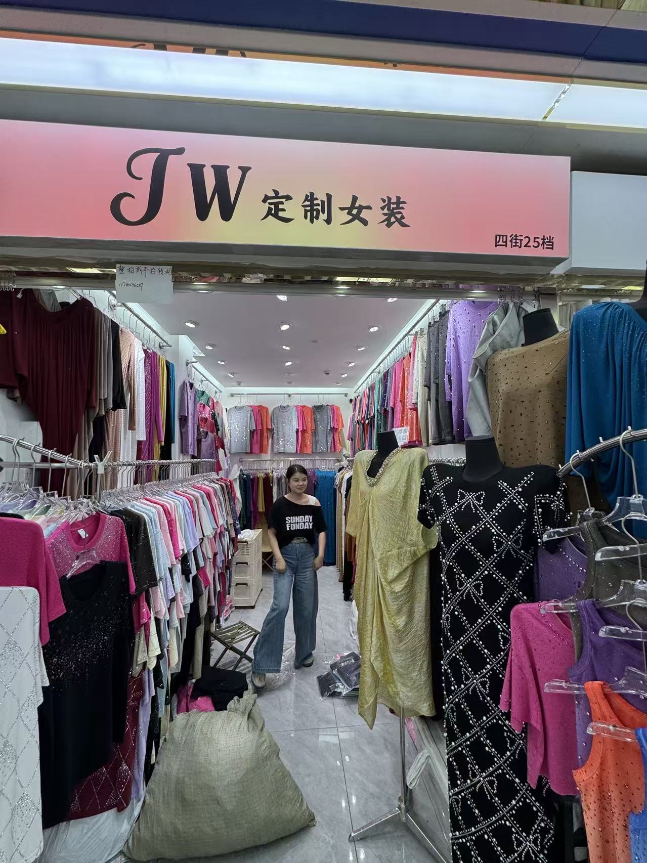 JW定制女装