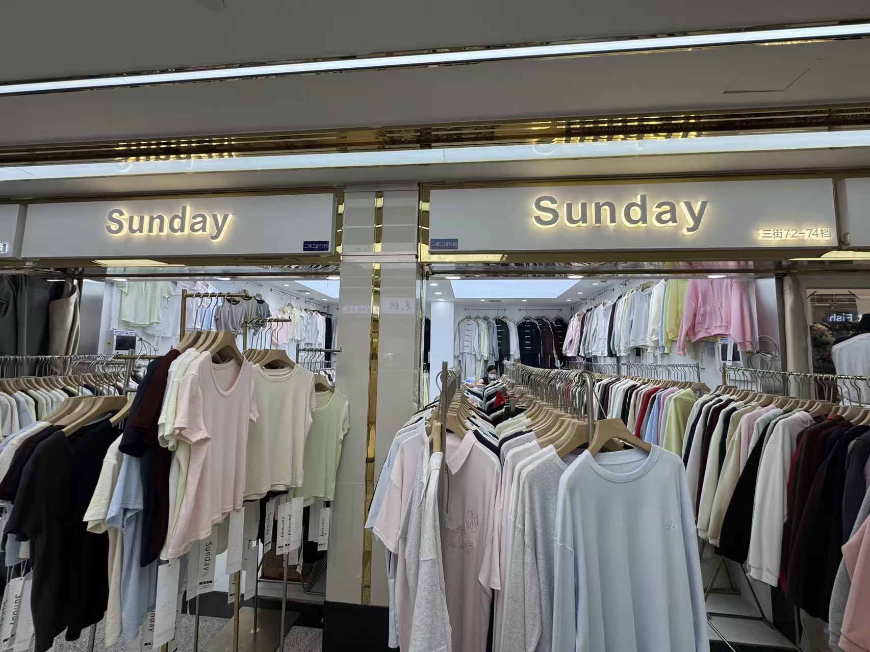 Sunday