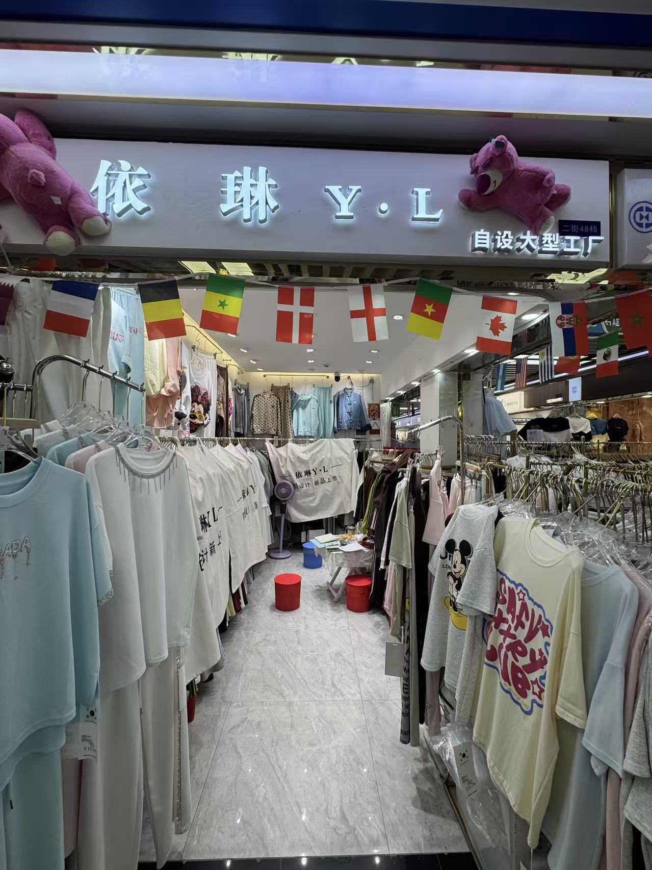 依琳。Y。L