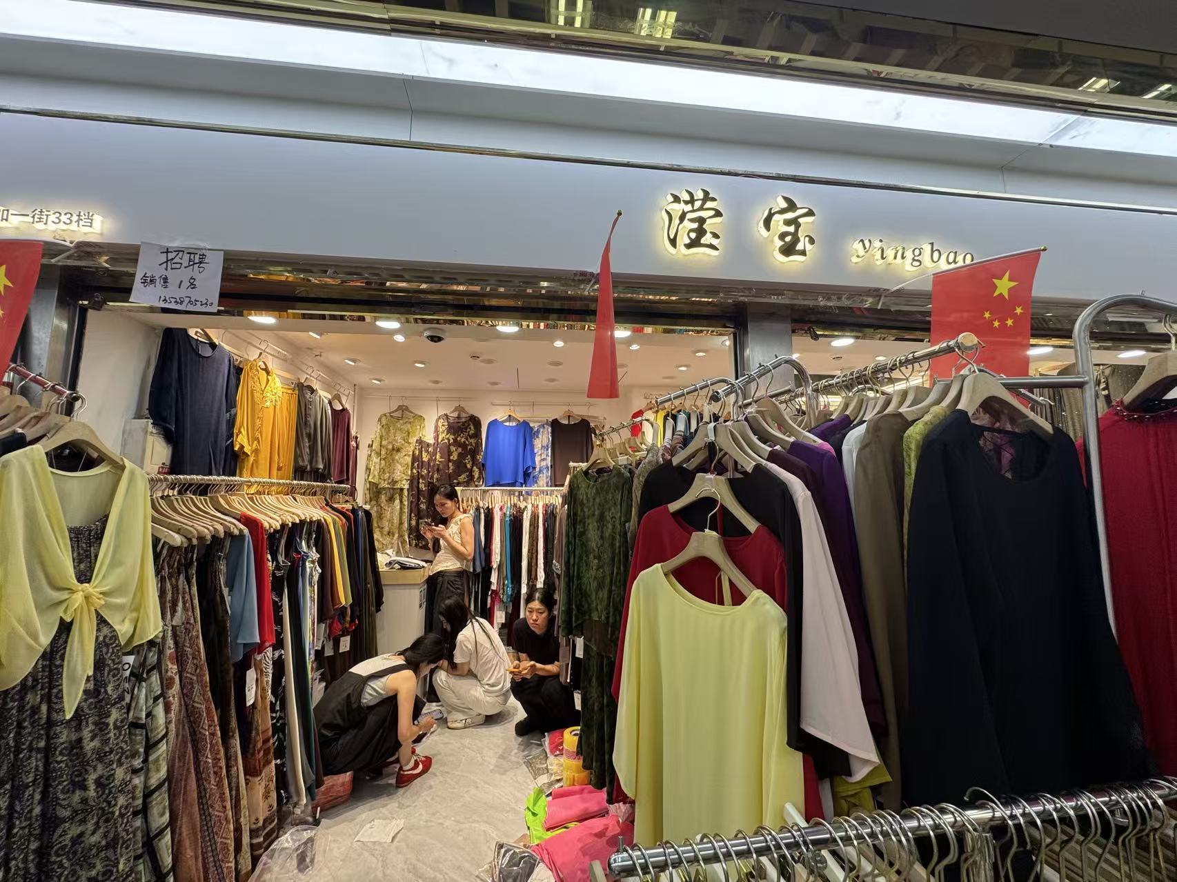 滢宝