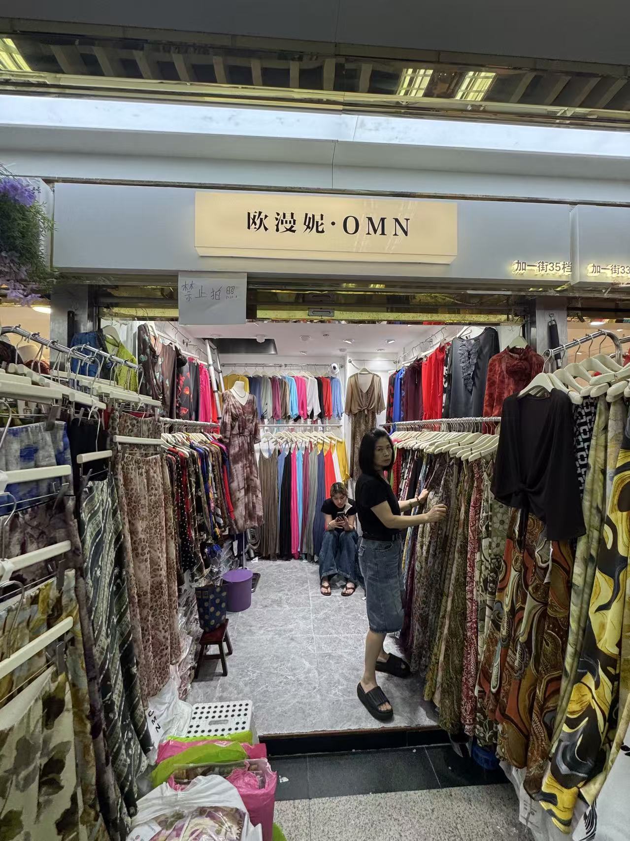 队漫妮•OMN