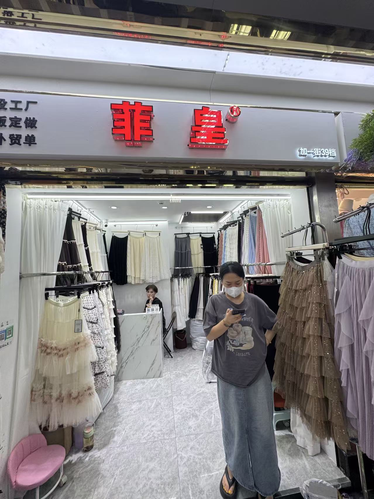 菲皇，万1F加39