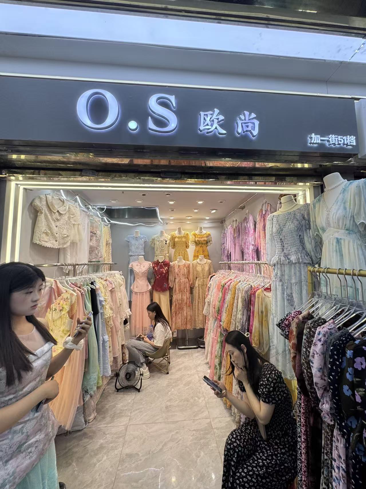 O.S 欧尚
