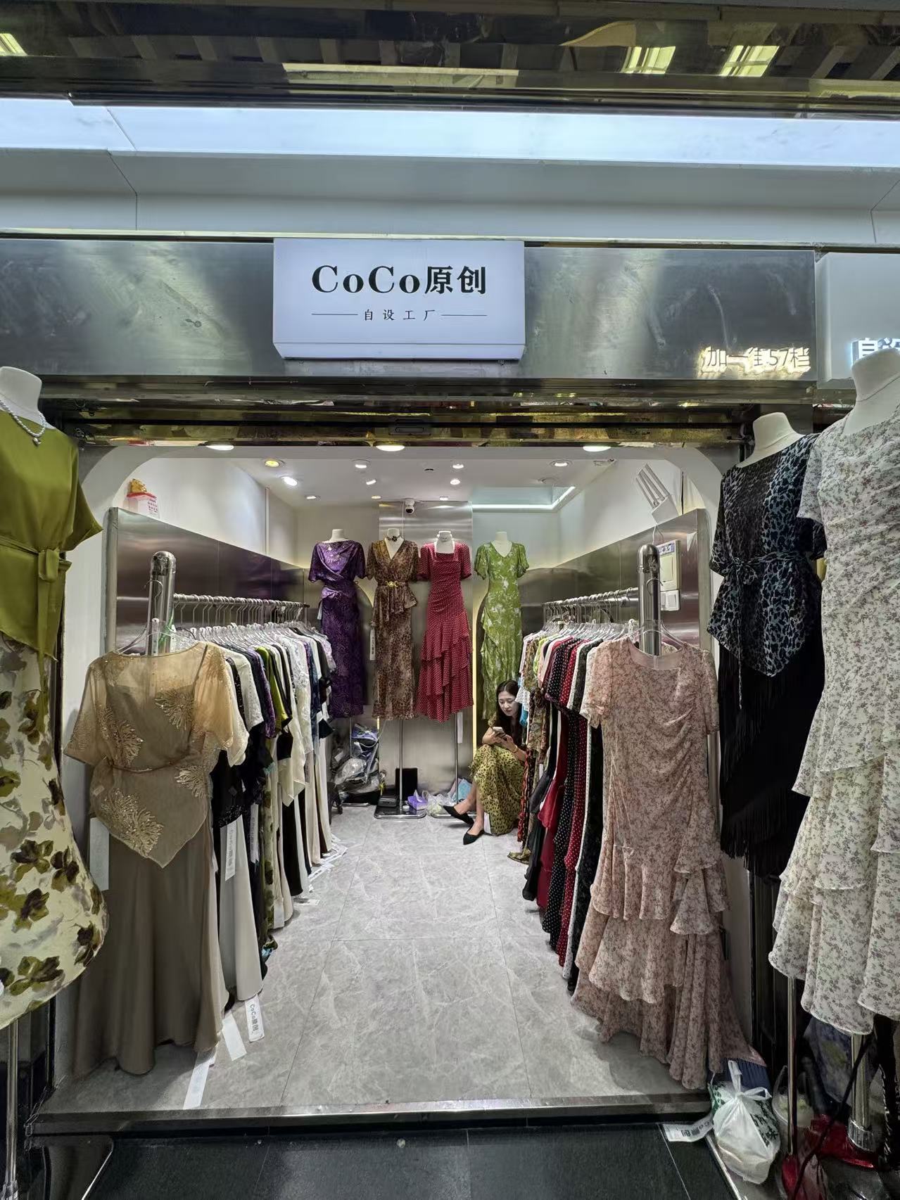 CoCo原创