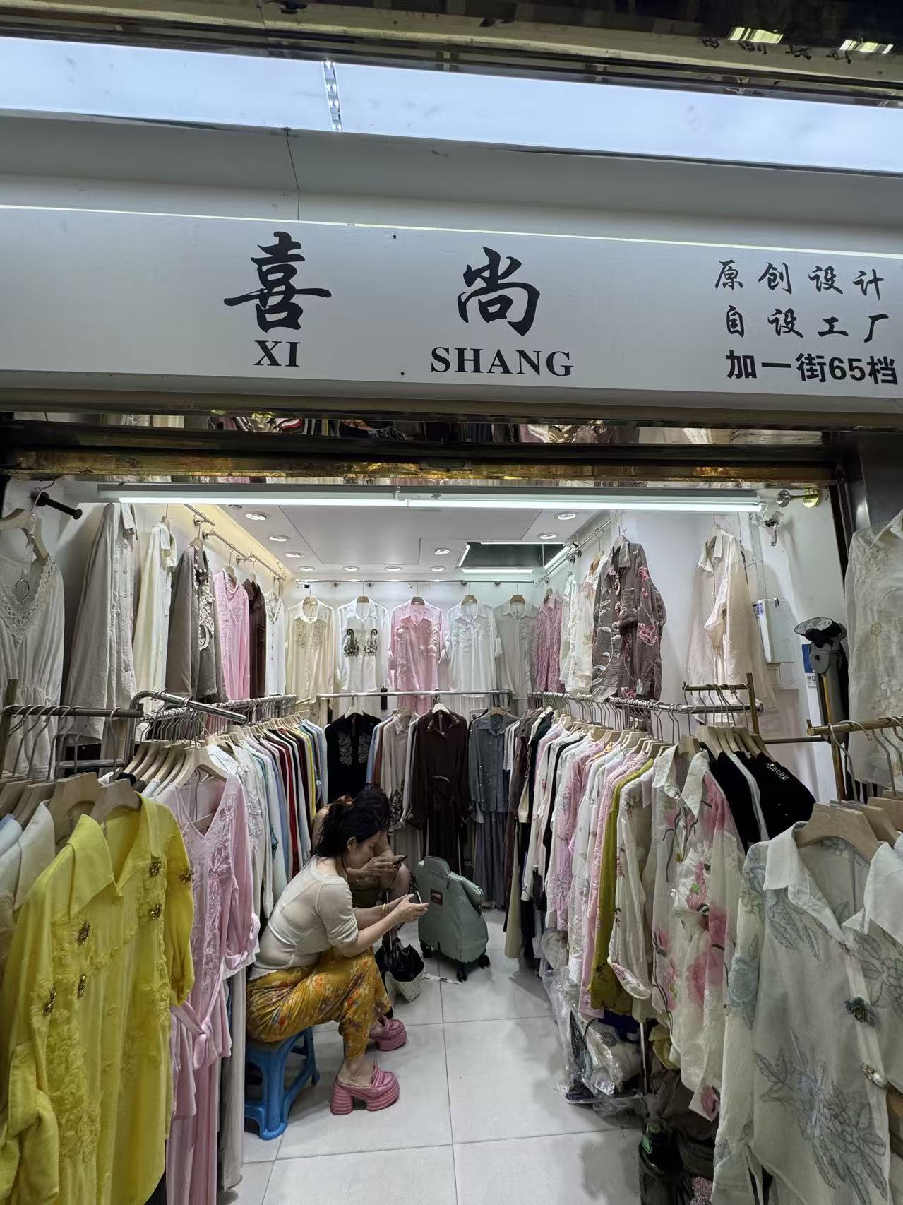 熹尚