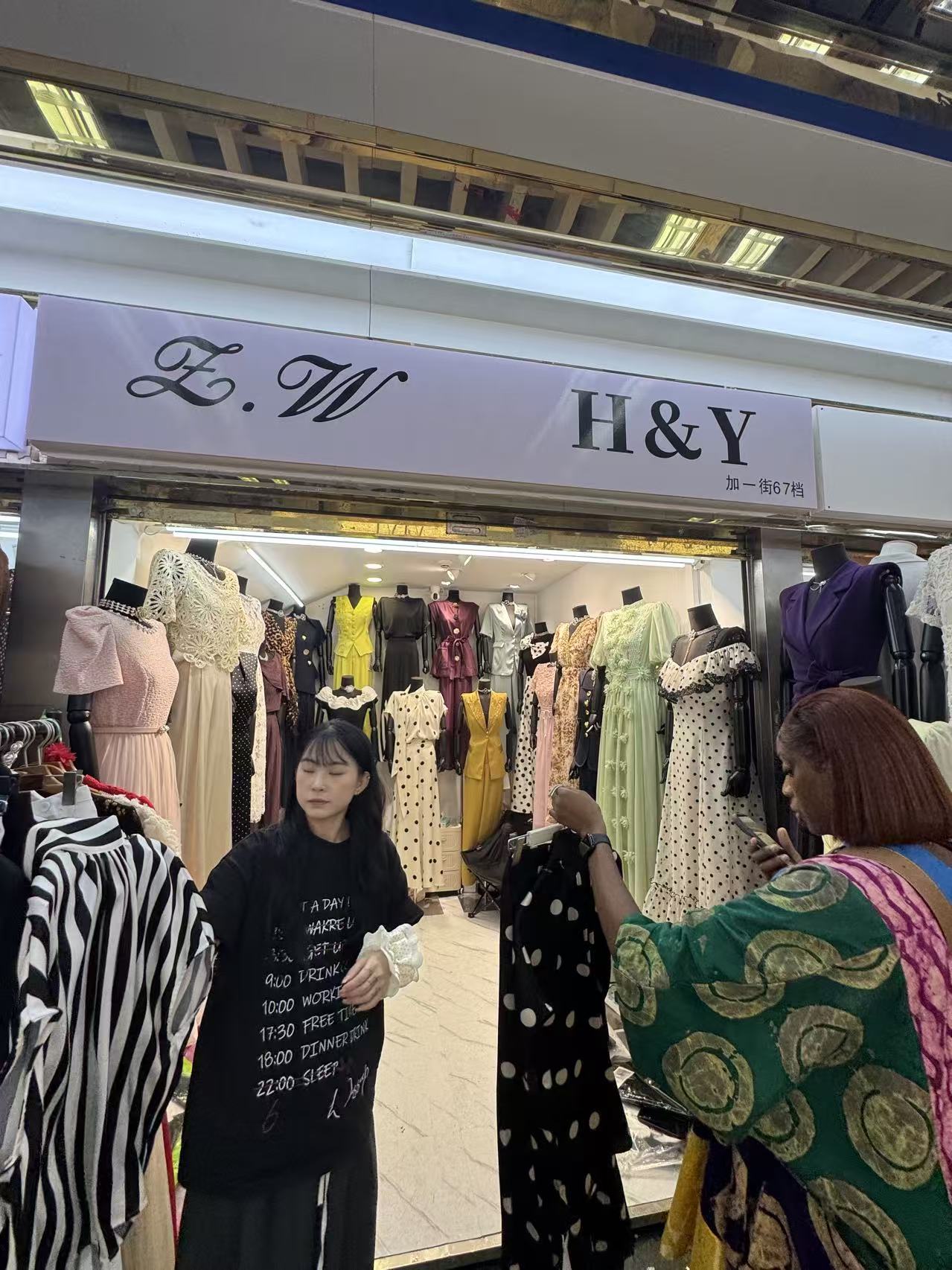 H&amp; Y