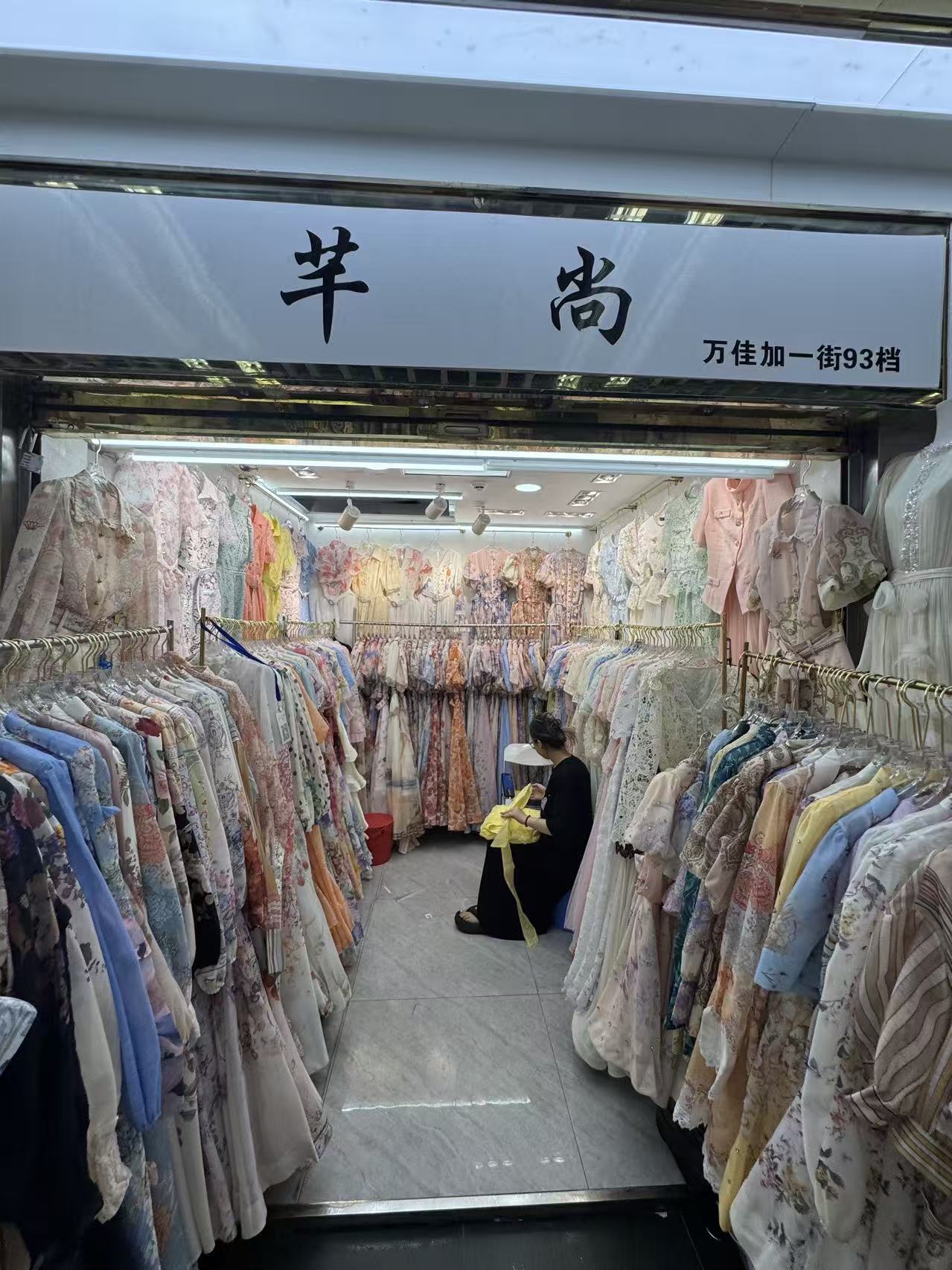 芊尚