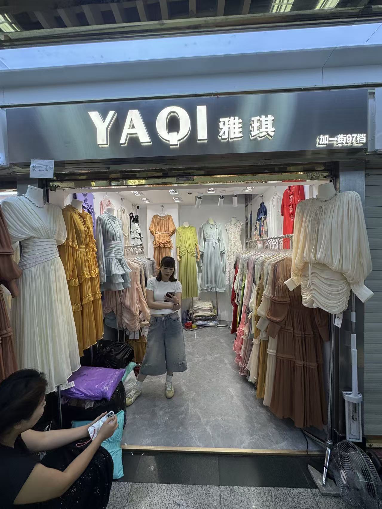 YAQI