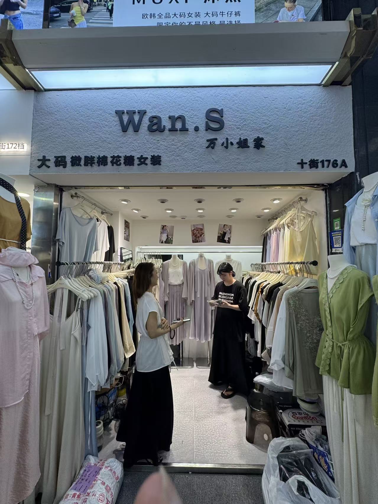 Wan.S