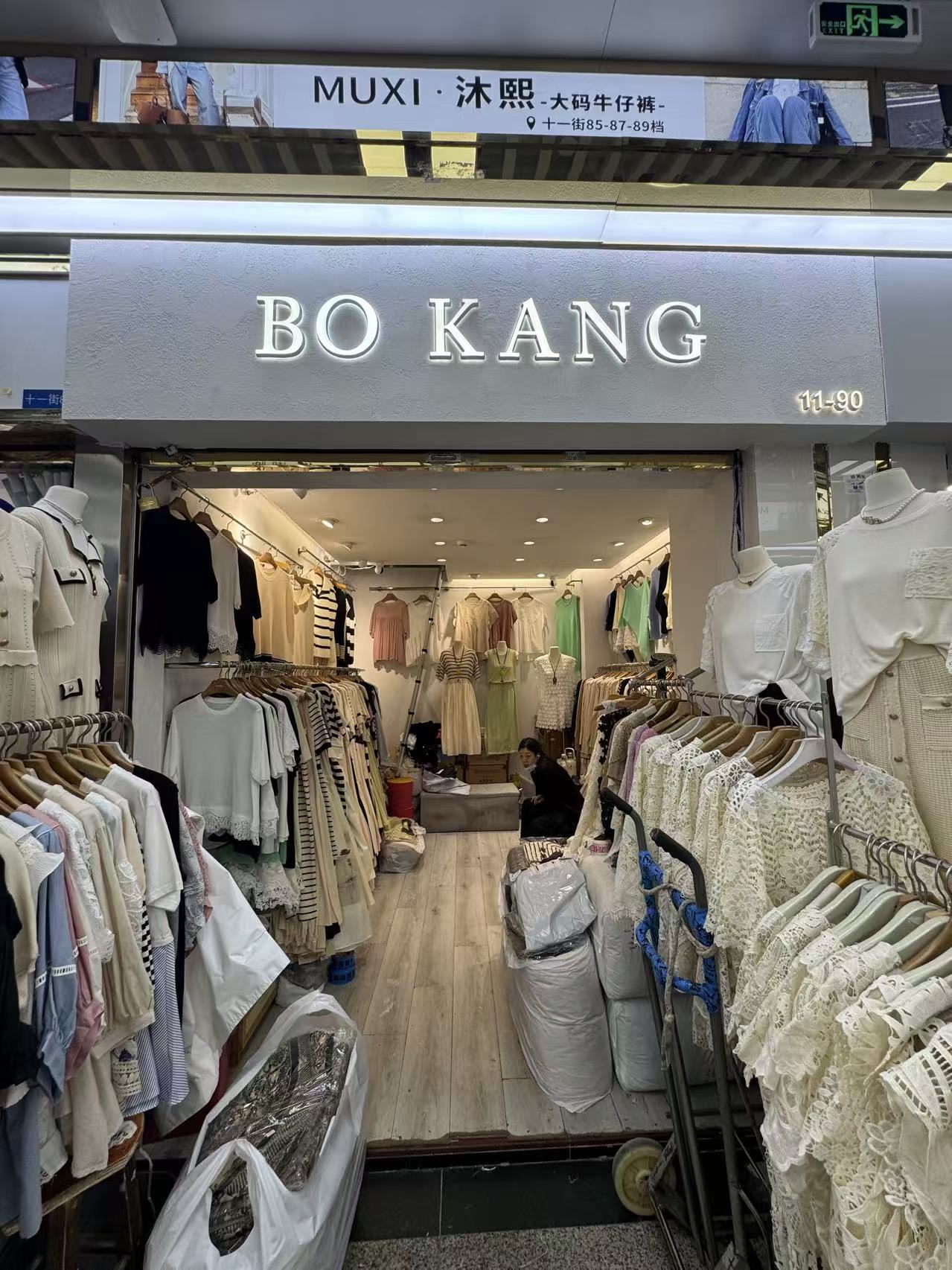 BO KANG