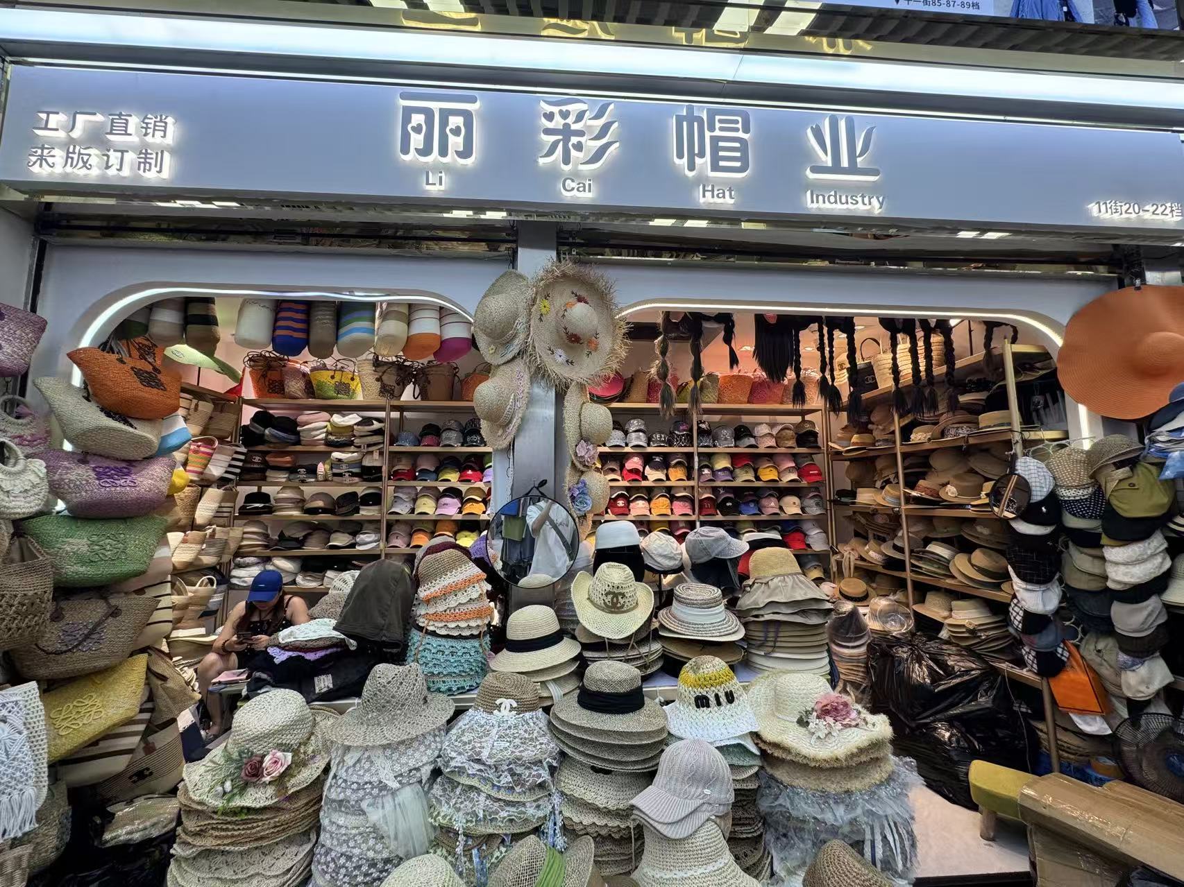 菲凡帽业