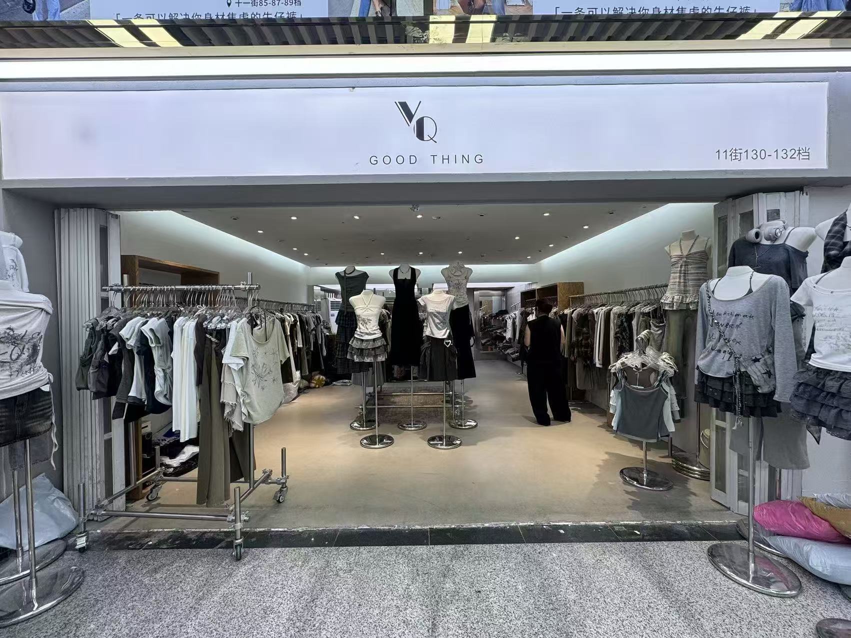 VQ