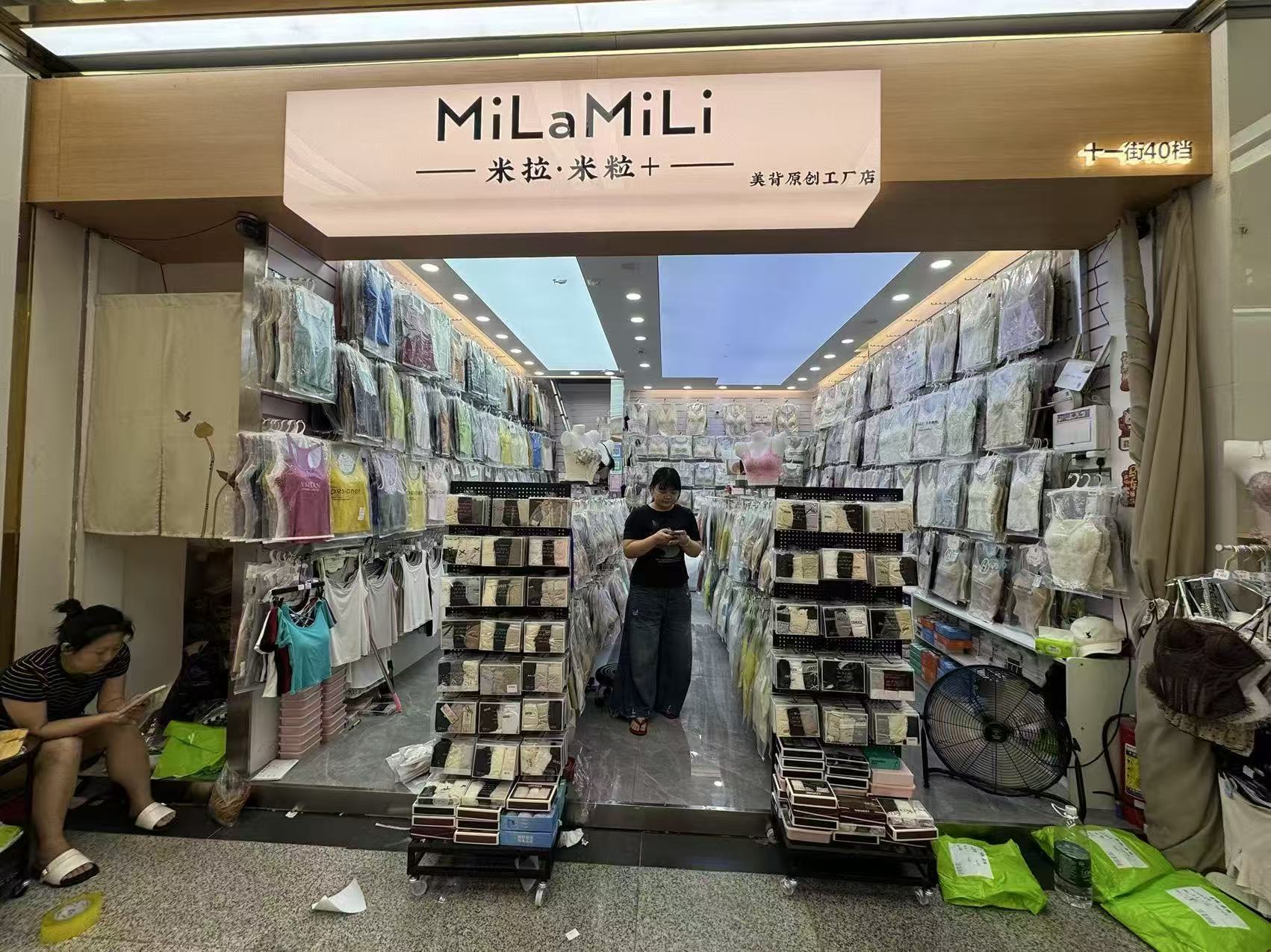 MiLaMiLi