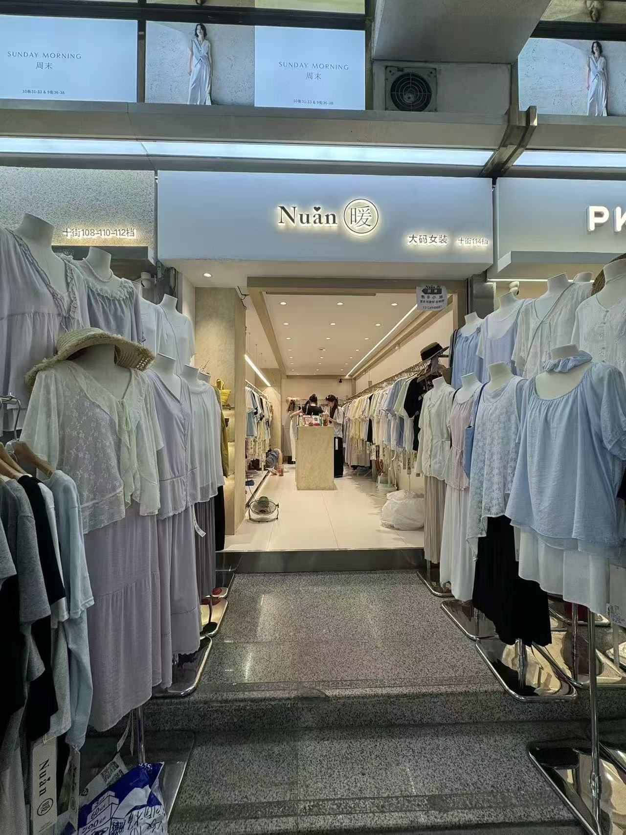 Nuăn