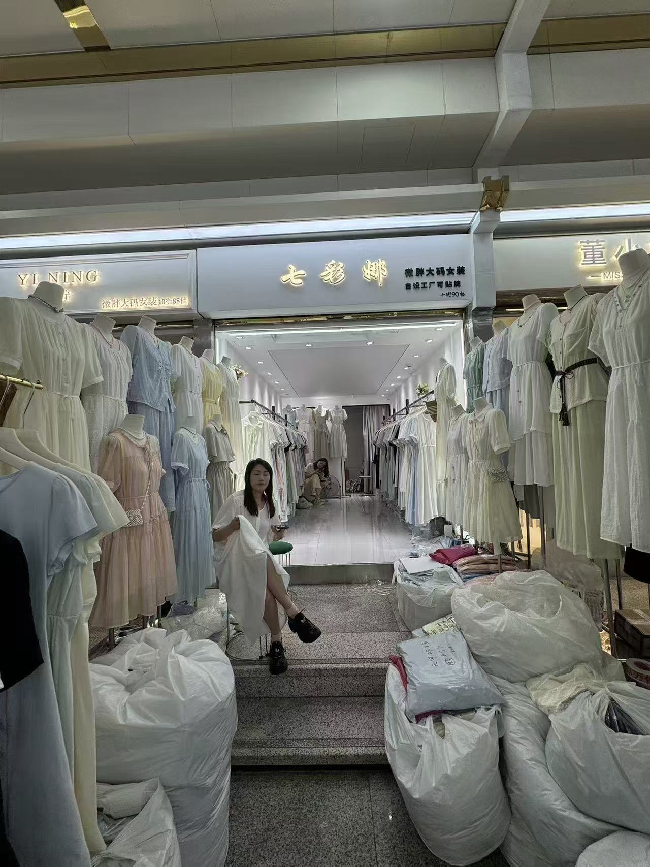 七彩娜