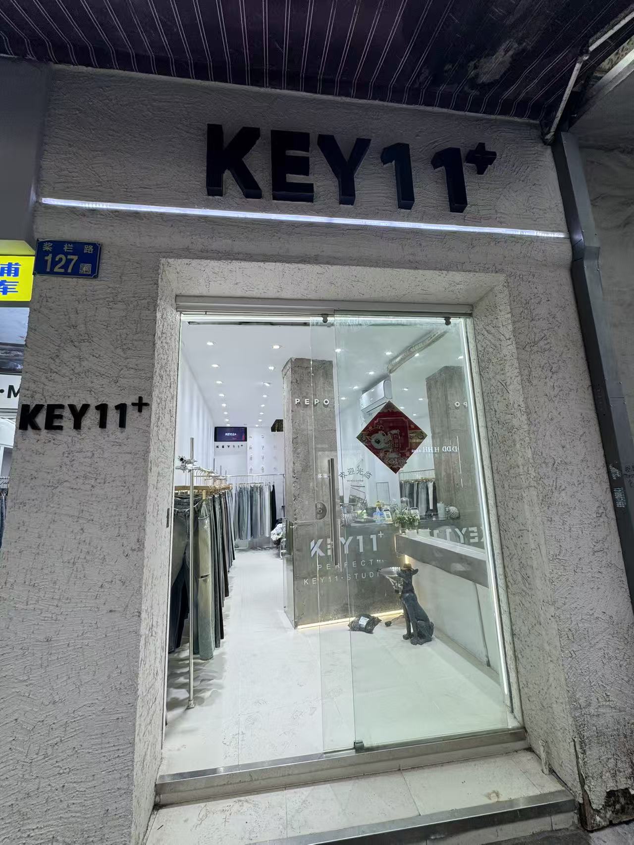 KEY11