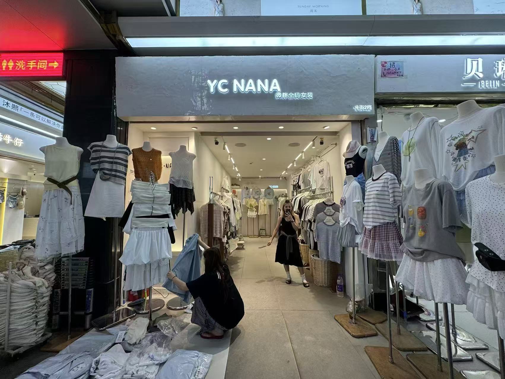 YC NANA