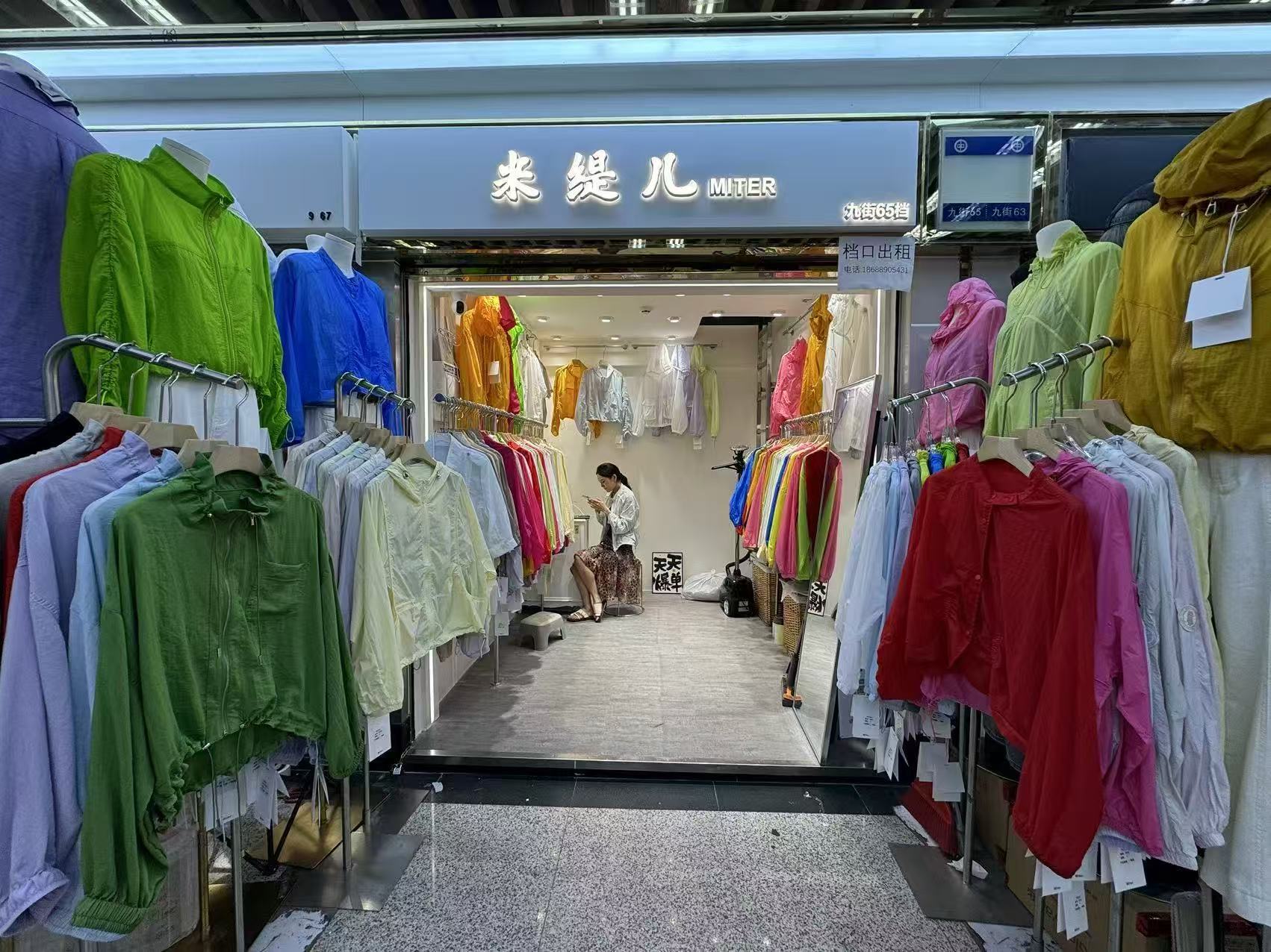 米缇儿