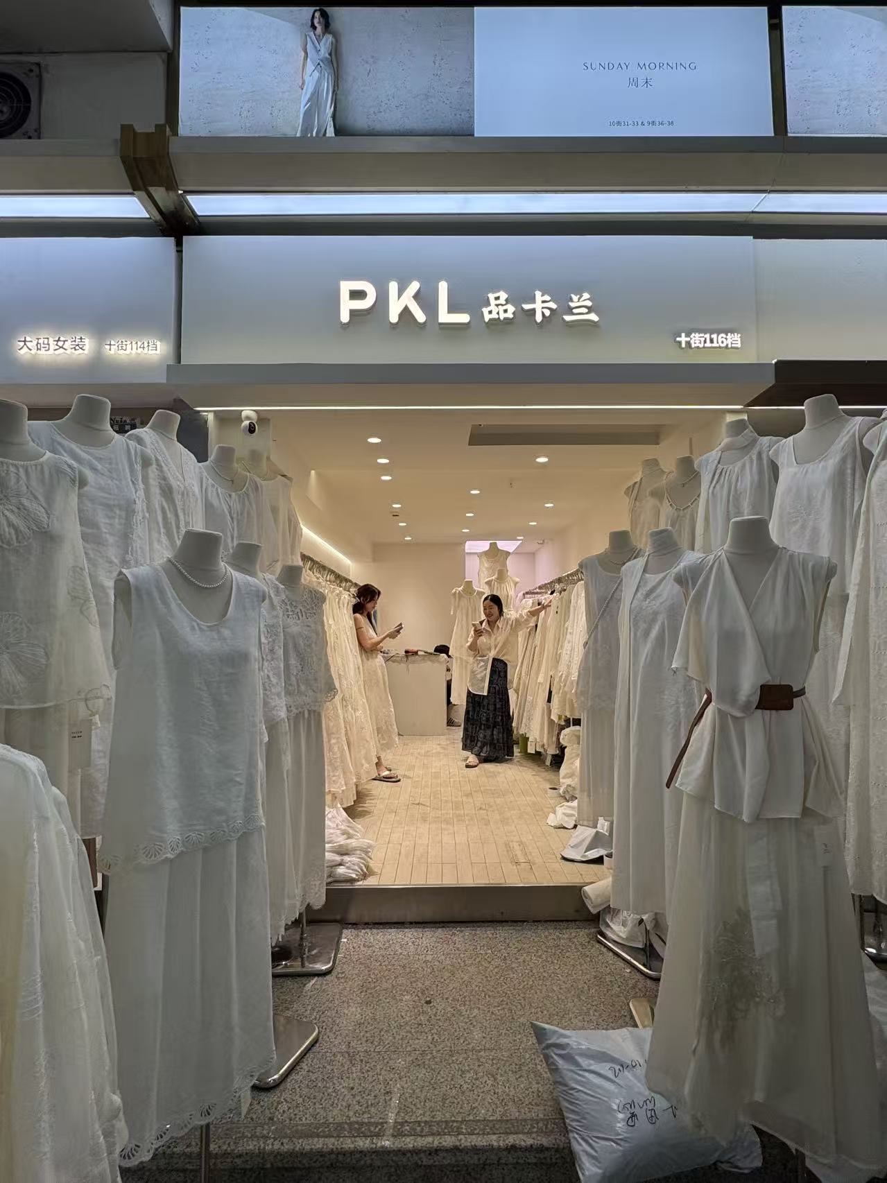 PKL