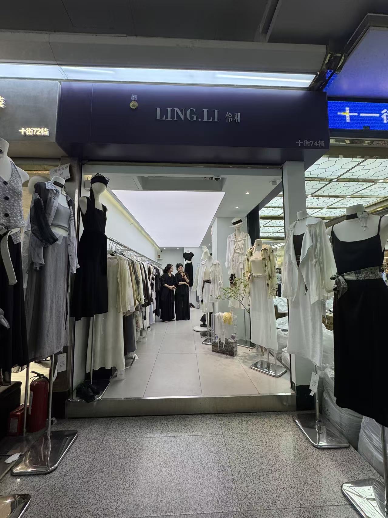 LING.LI 伶利
