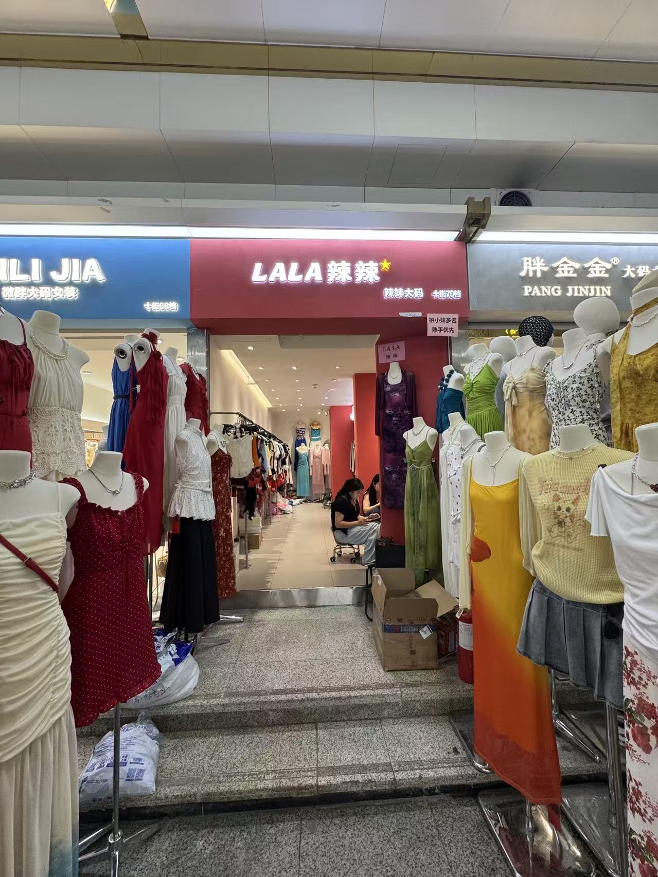 LALA辣辣*