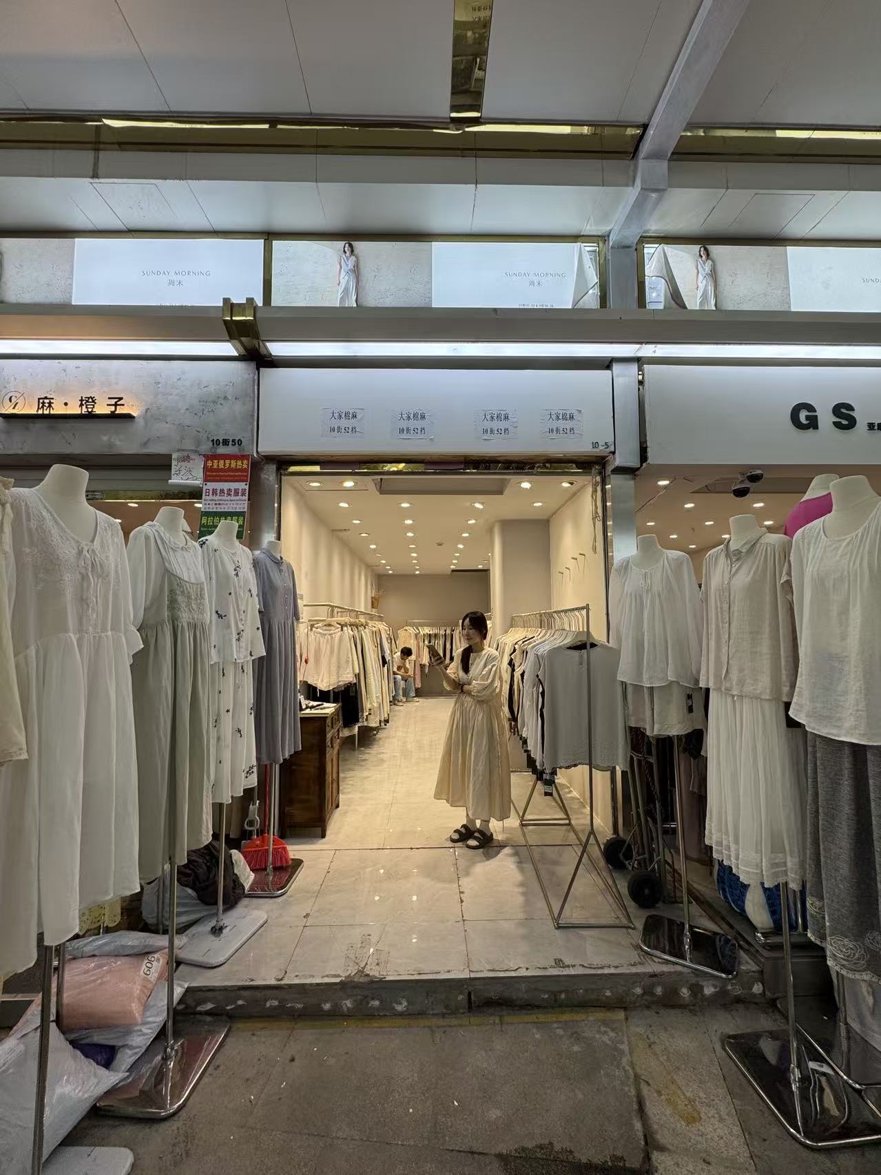 大家服饰