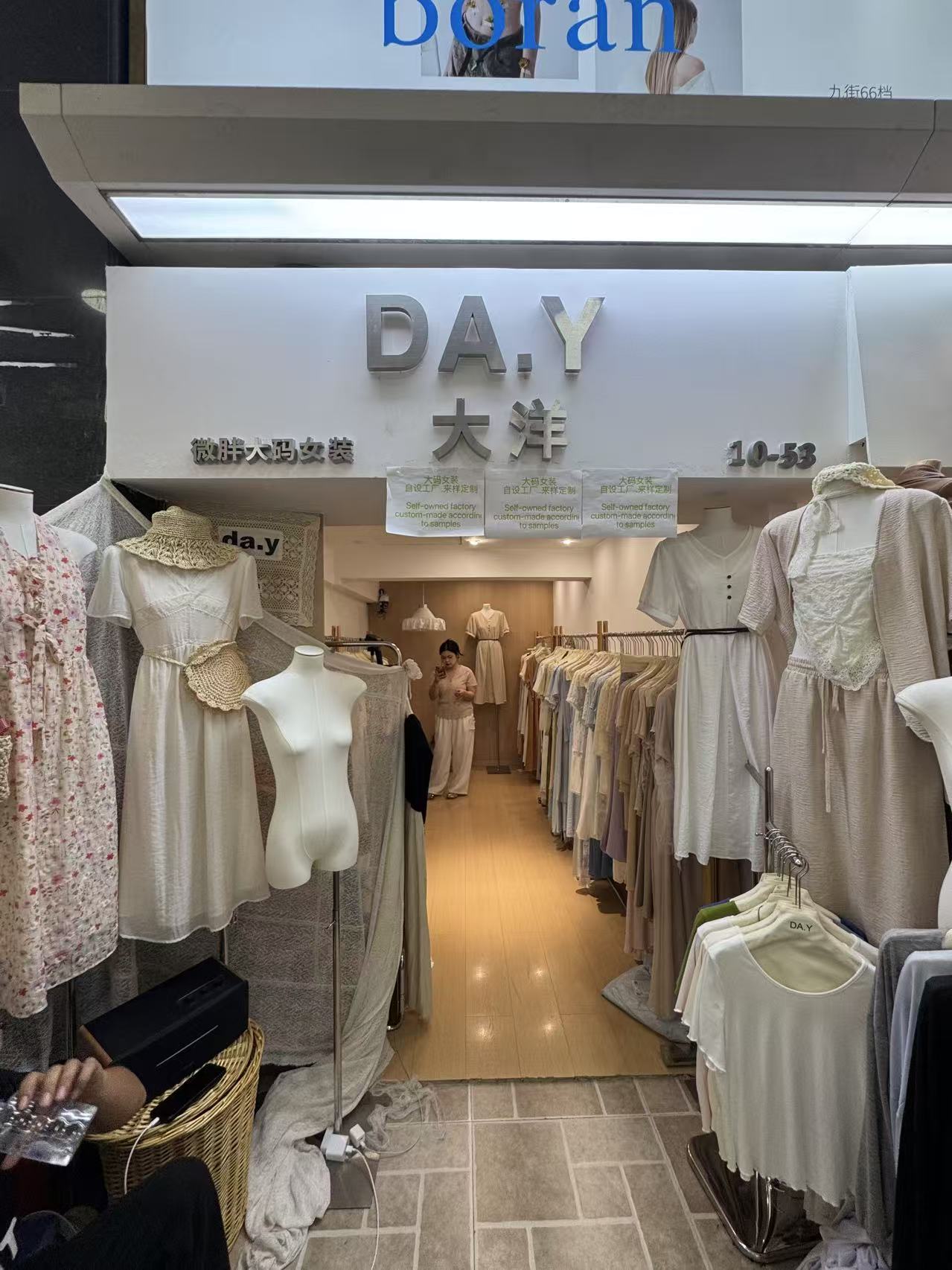 DA.Y