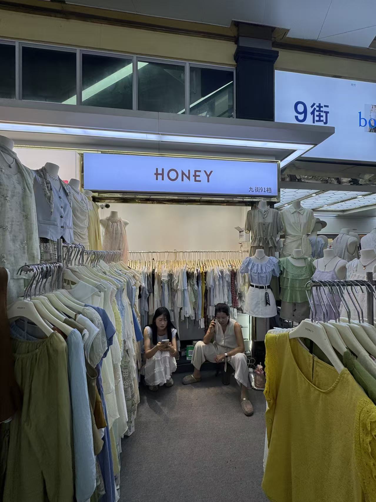 HONEY