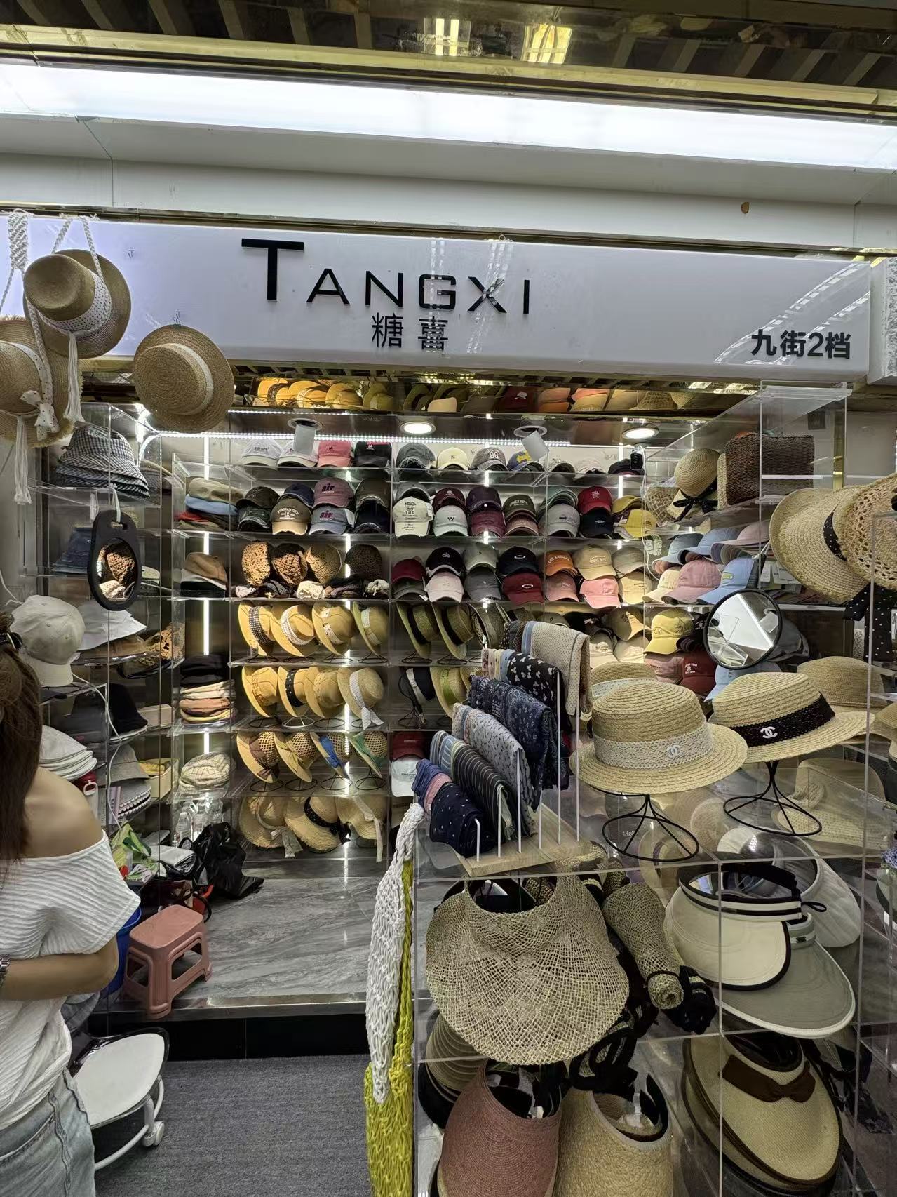 TANGXI