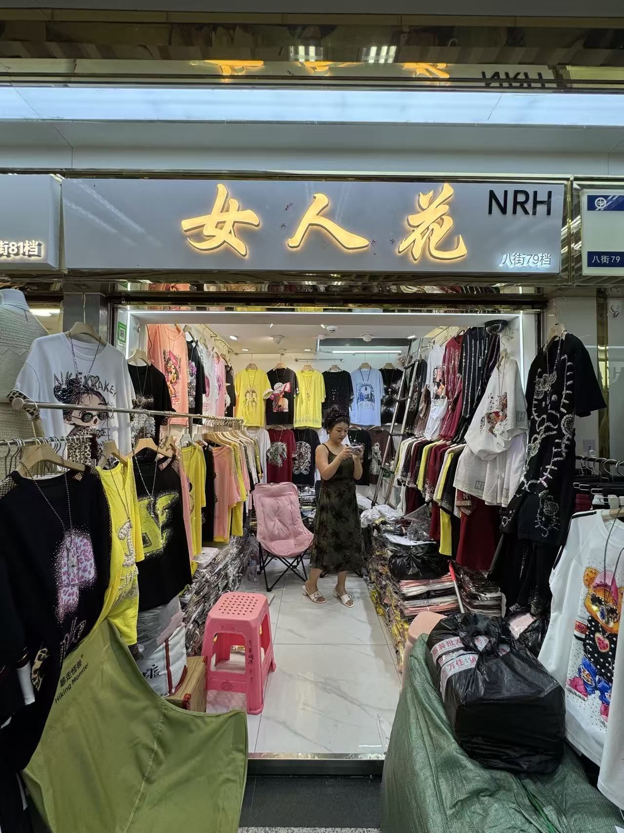 女人花