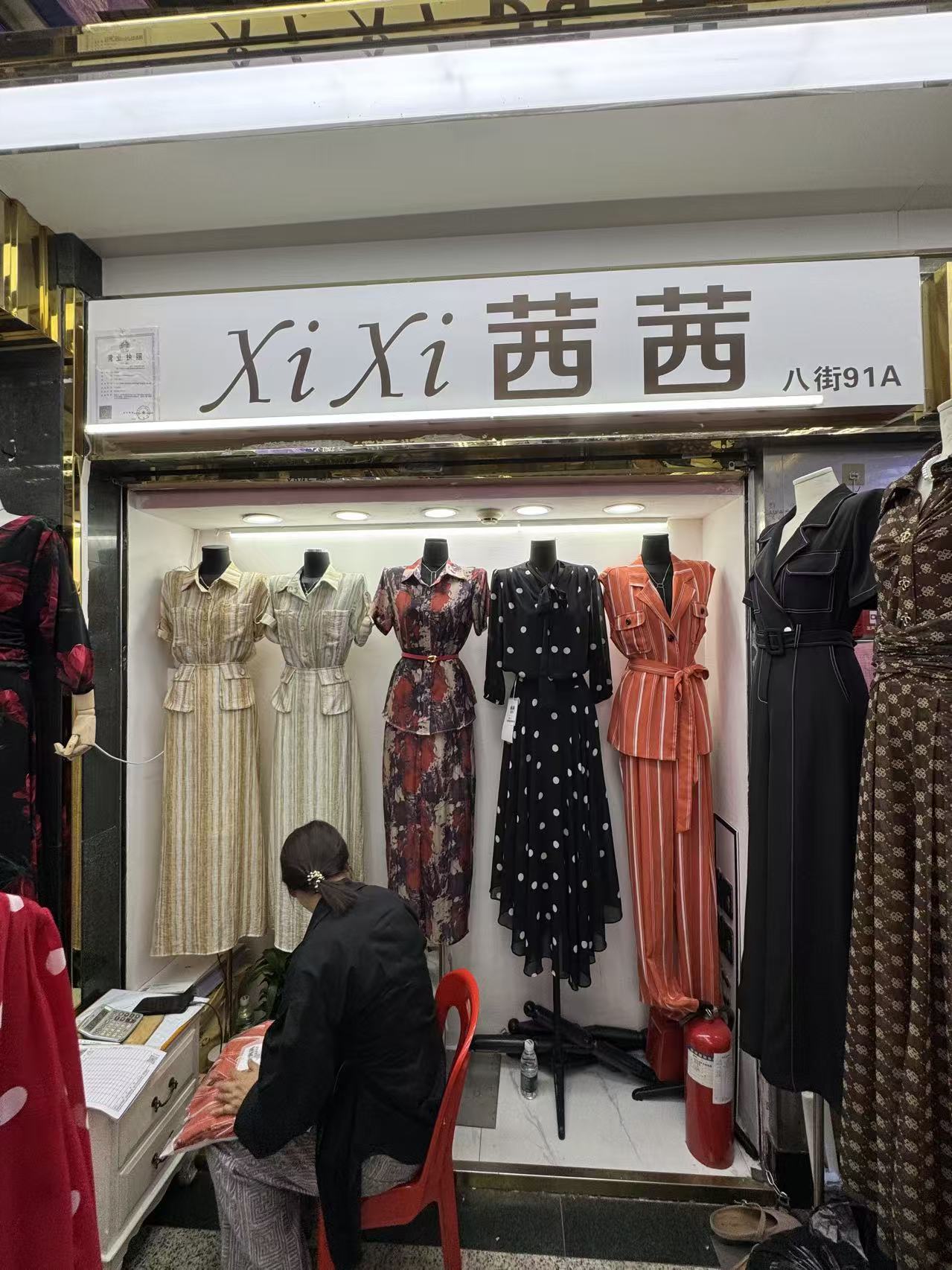 XiXi茜茜