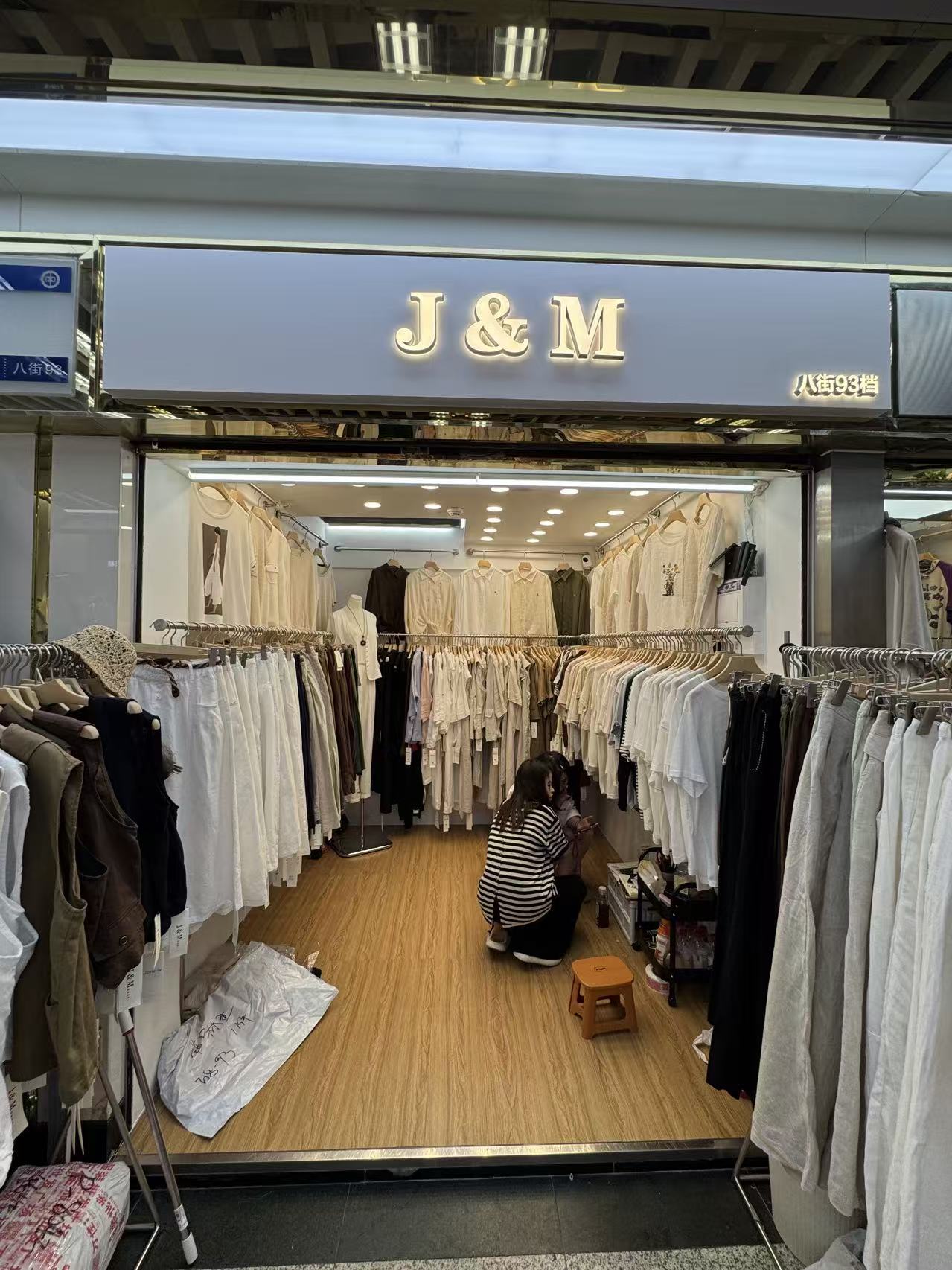 J&M