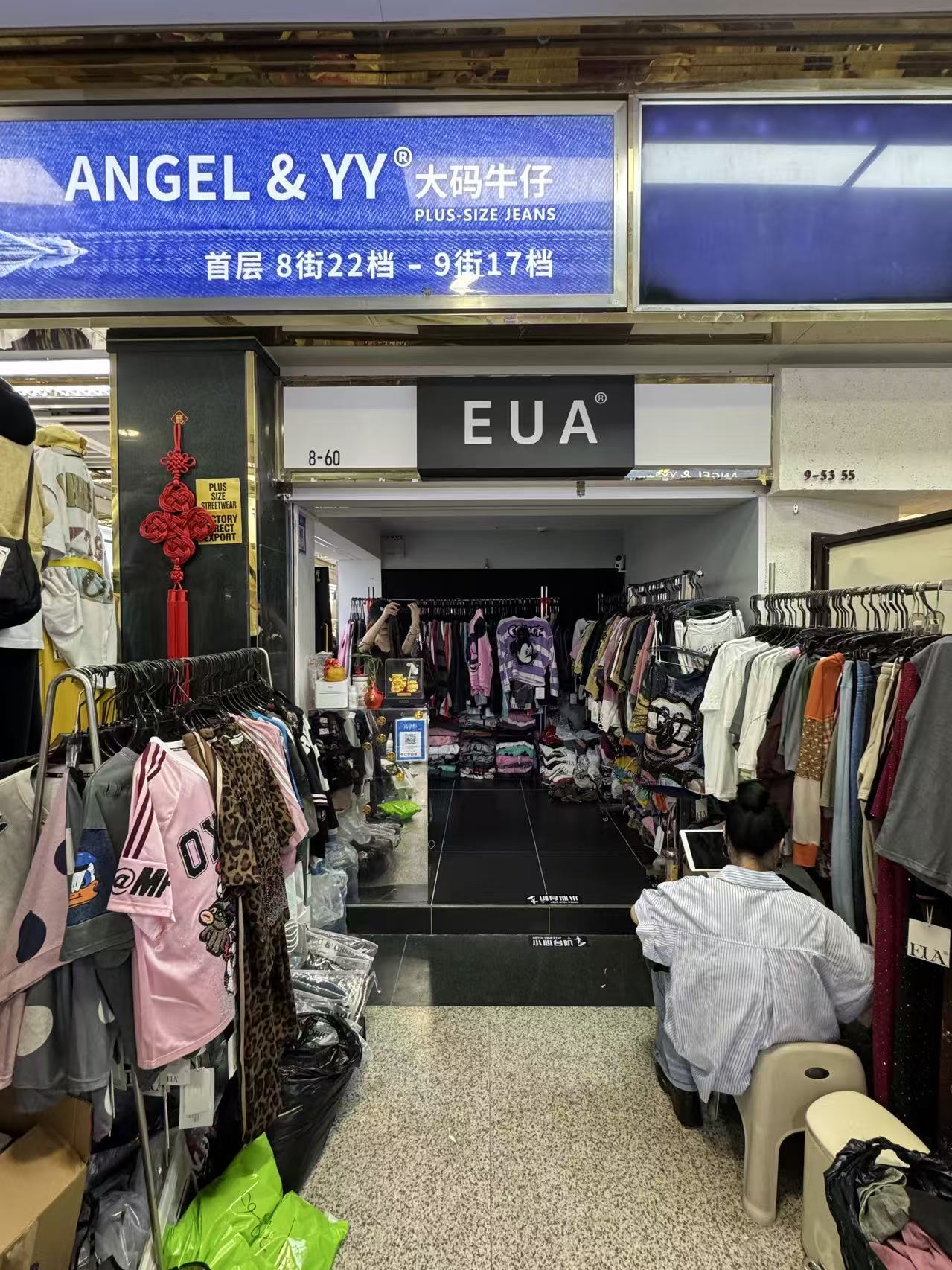 EUA®