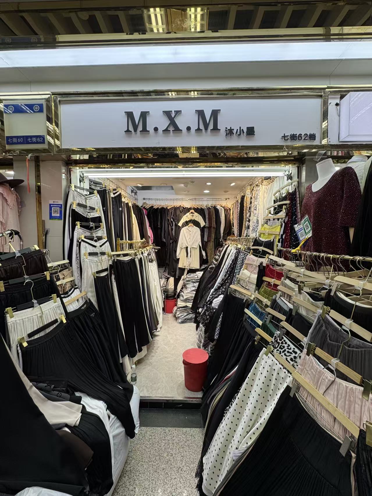 M。X。M