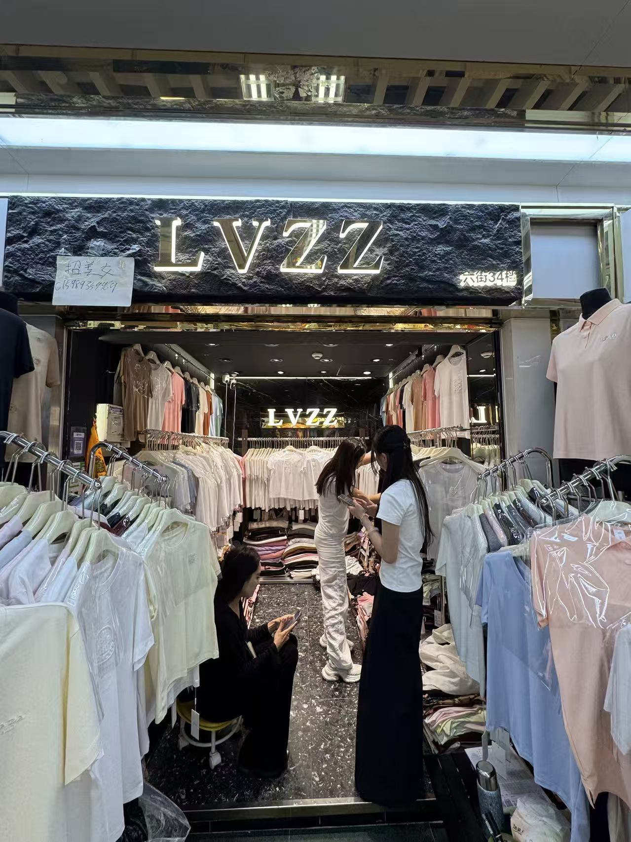 LVZZ