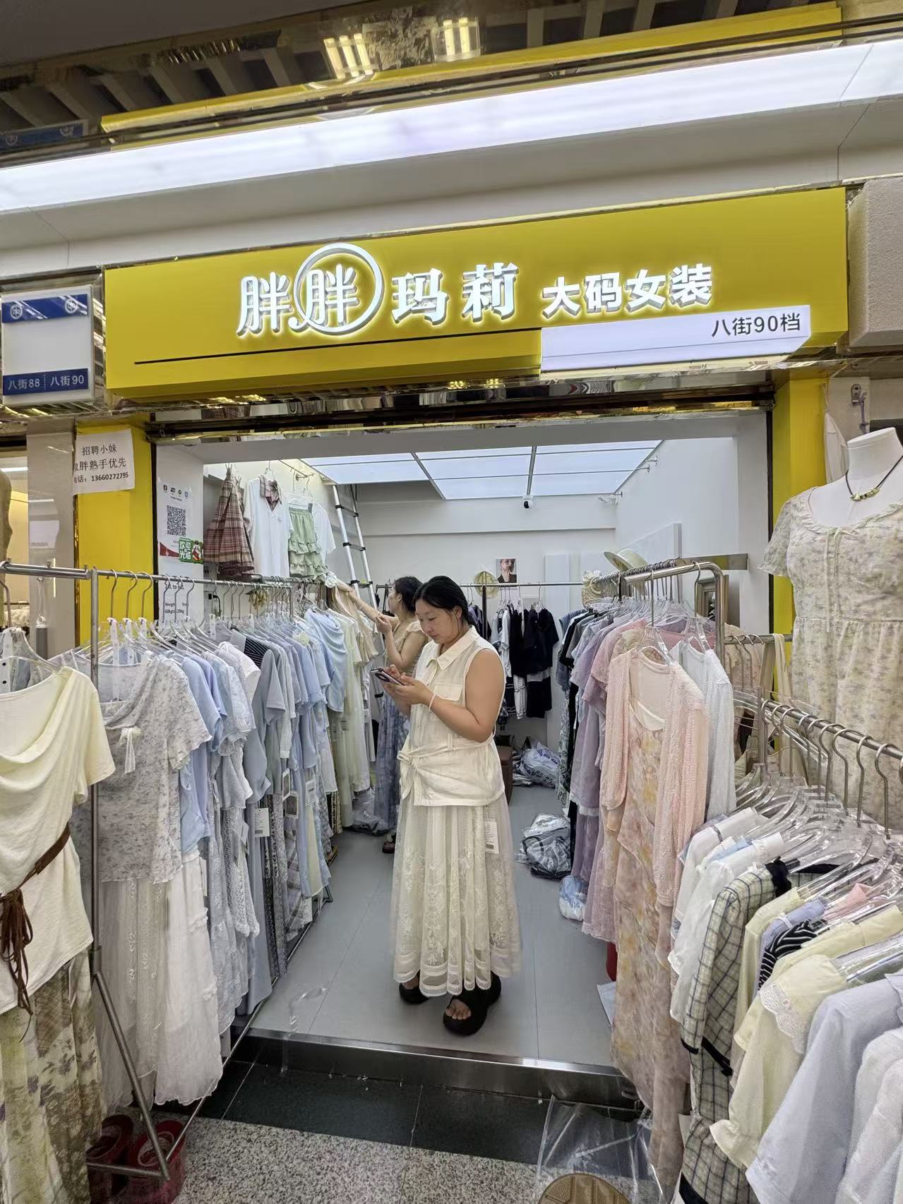 胖胖玛莉大码