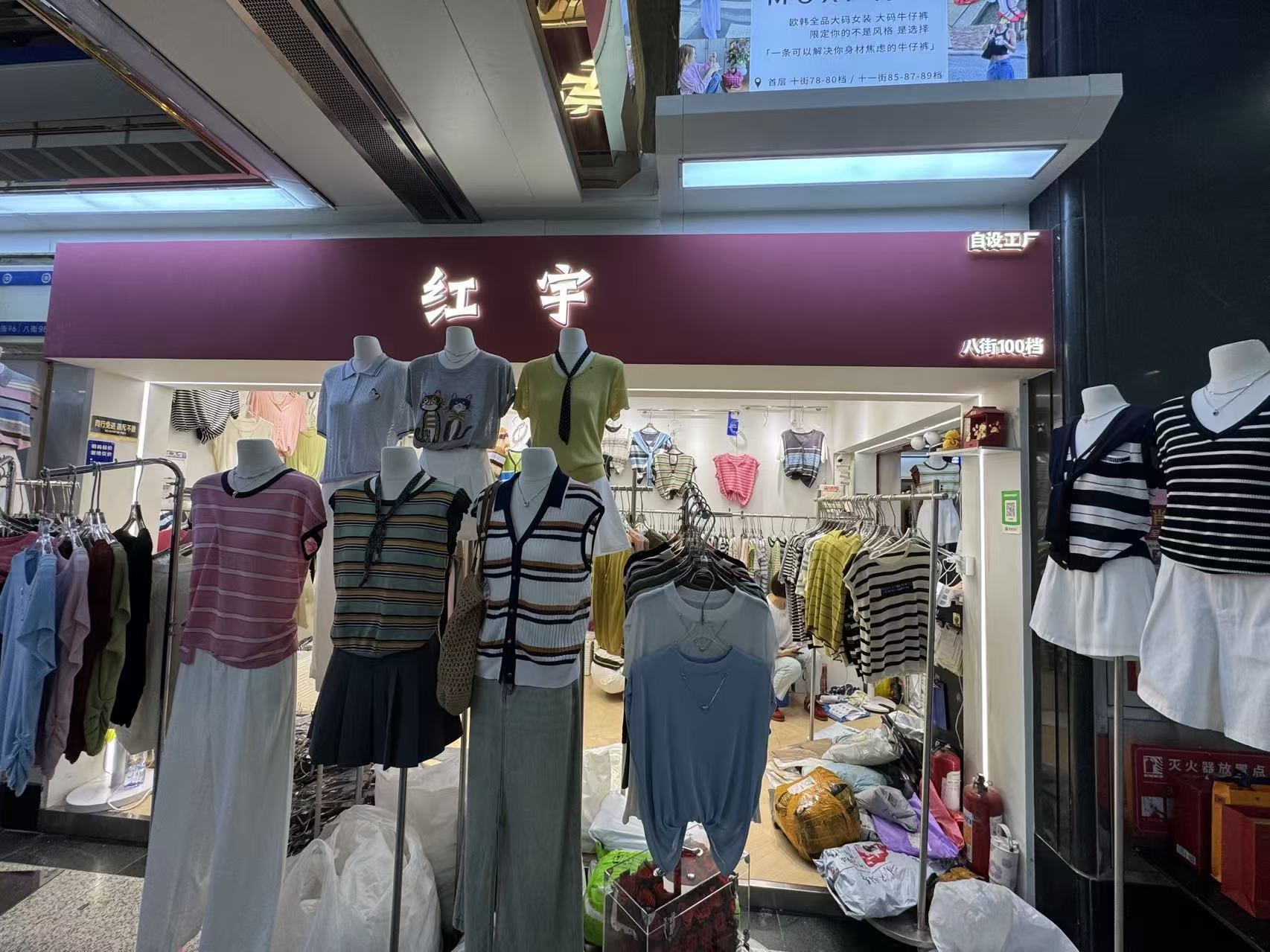 红宇