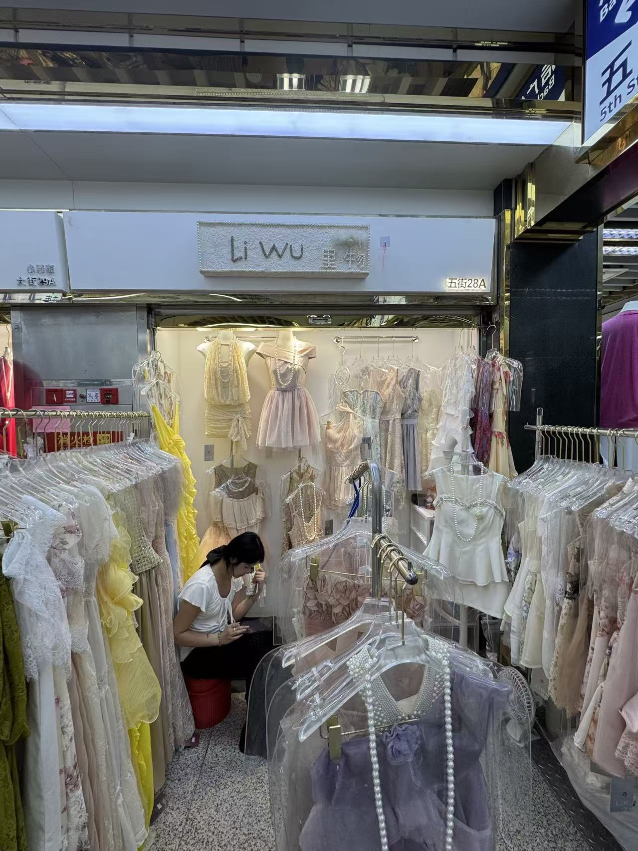 Li WU
