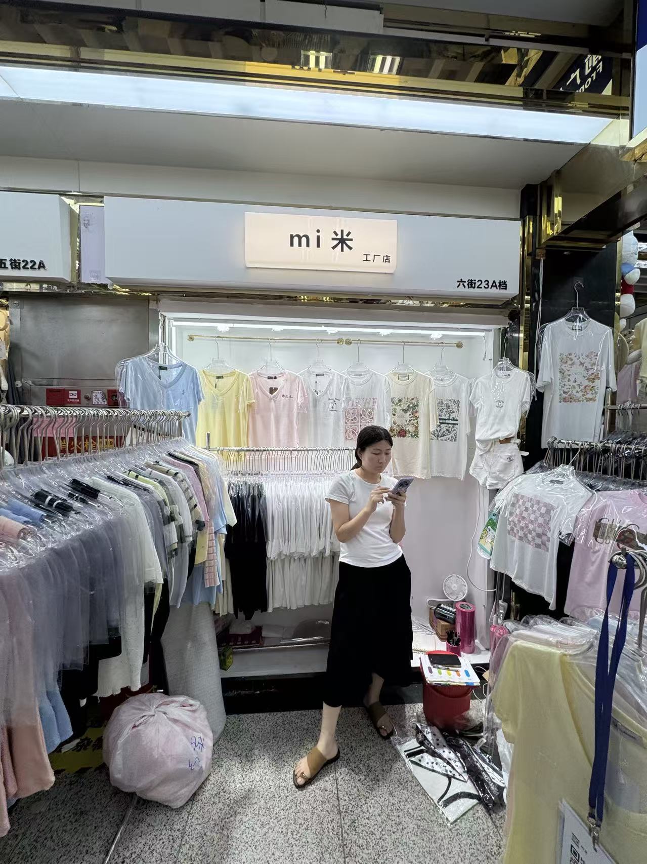 mi米