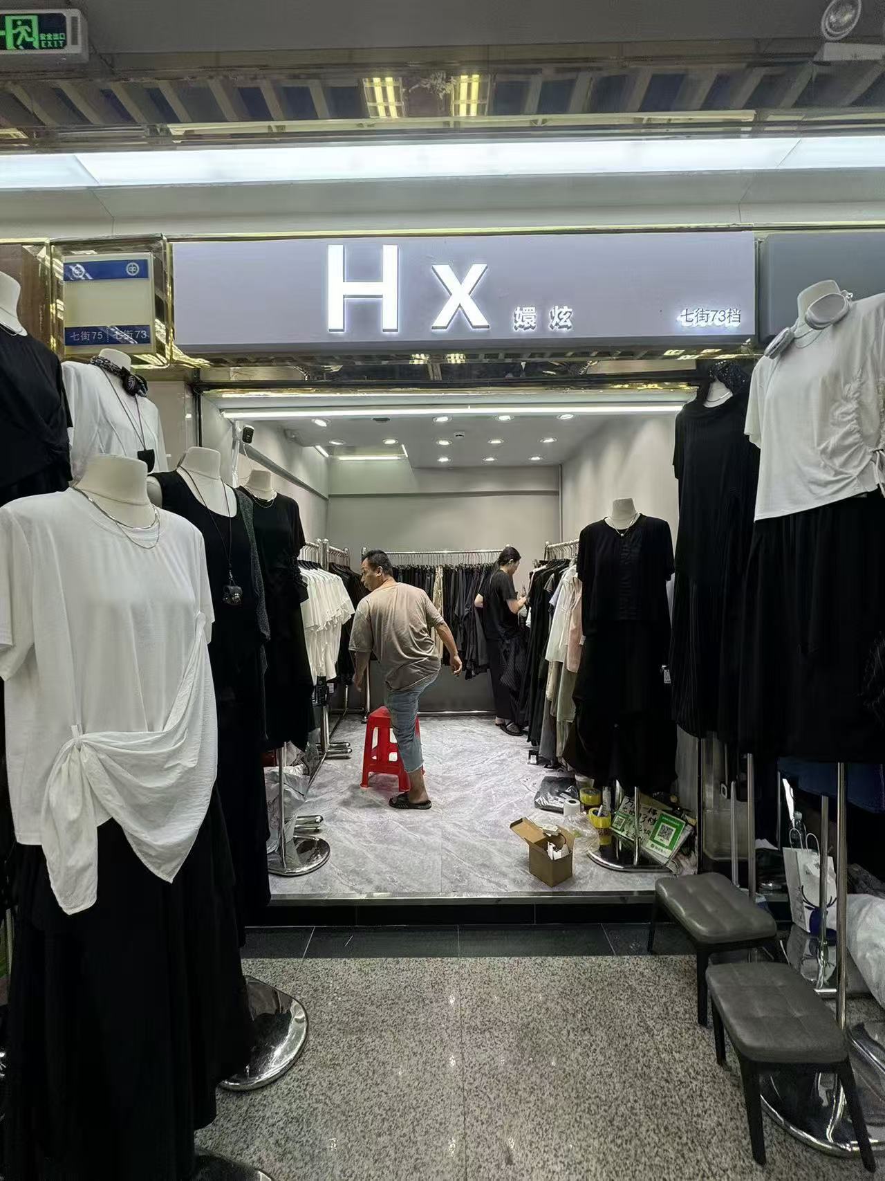 HX