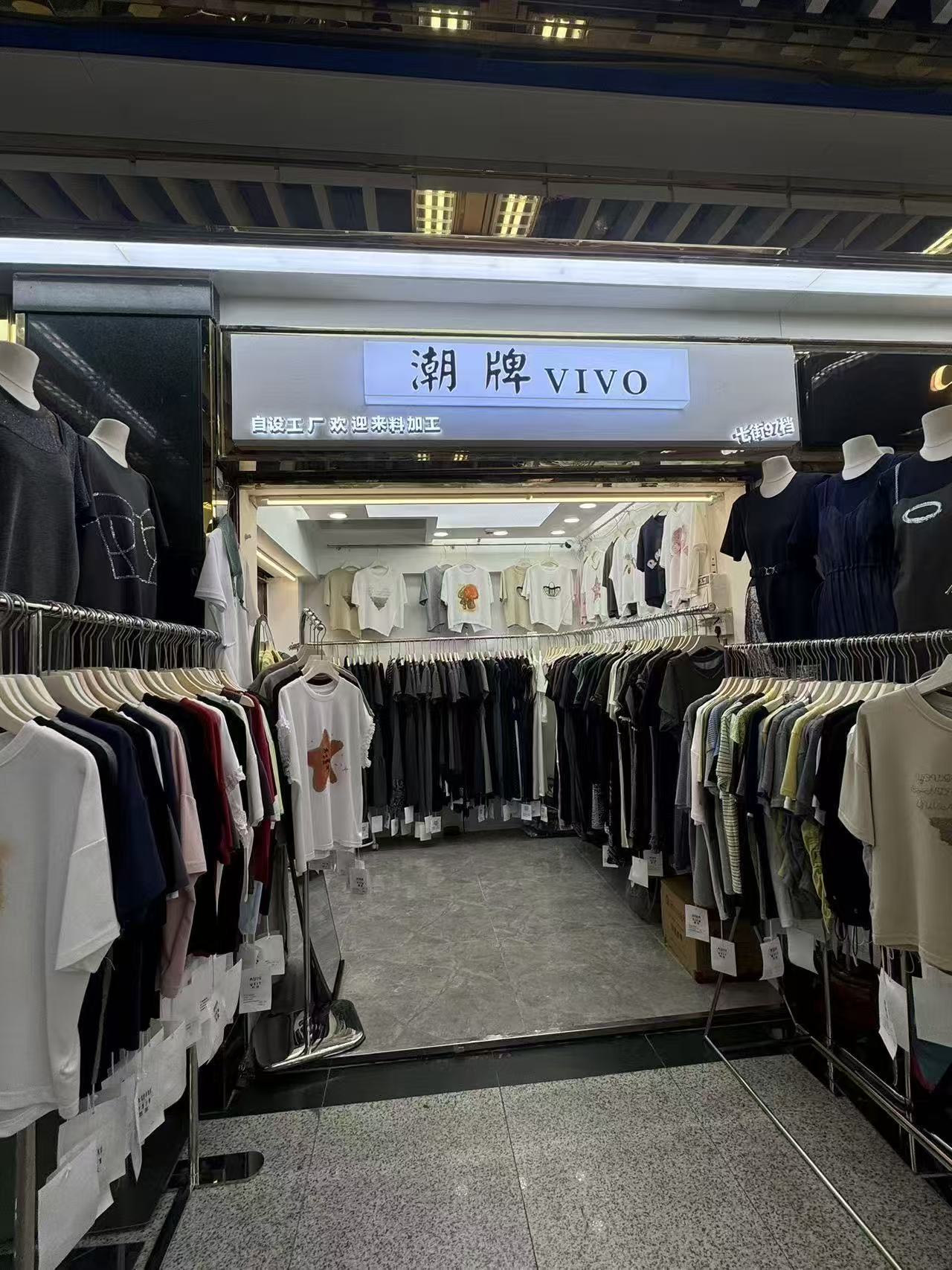 VIVO