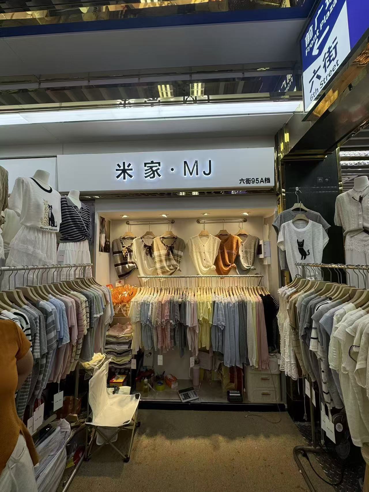 米家•MJ